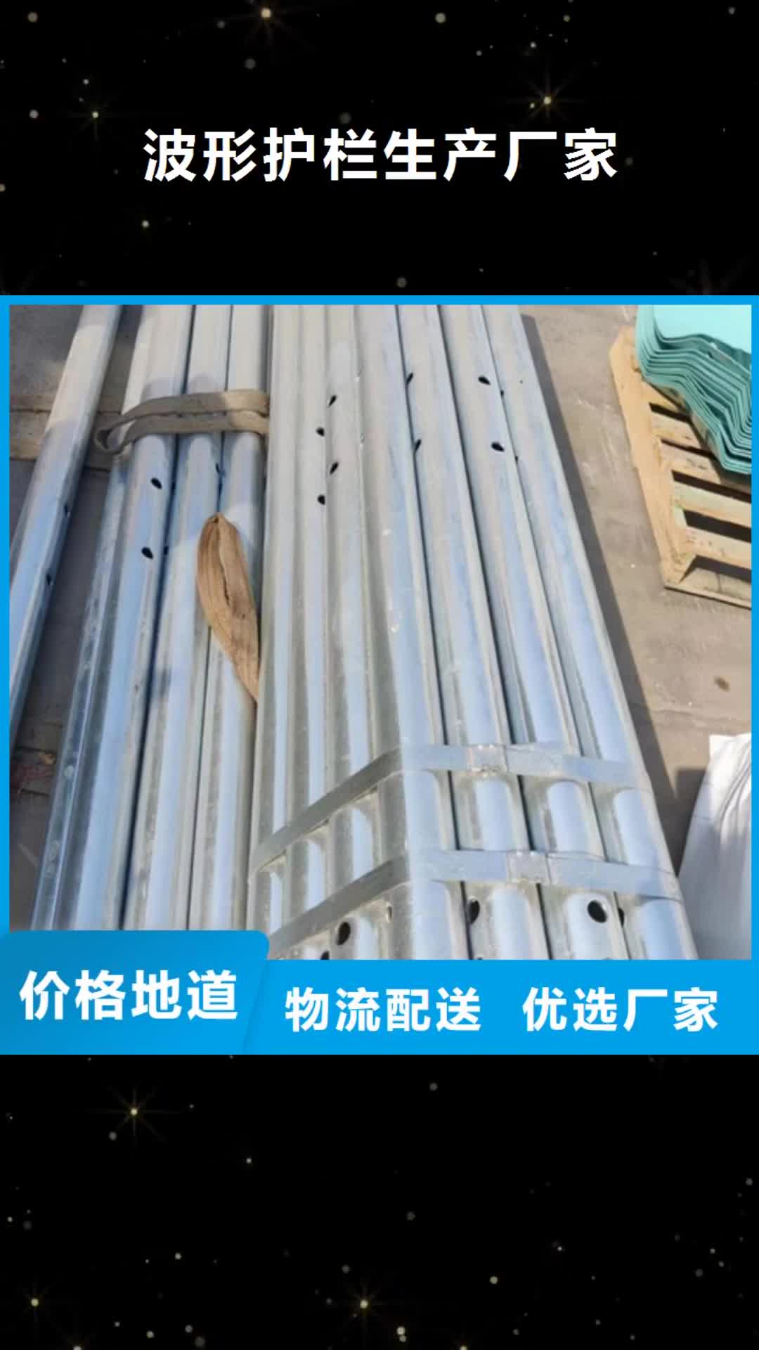 【铁岭 波形护栏生产厂家_波形护栏用心做品质】