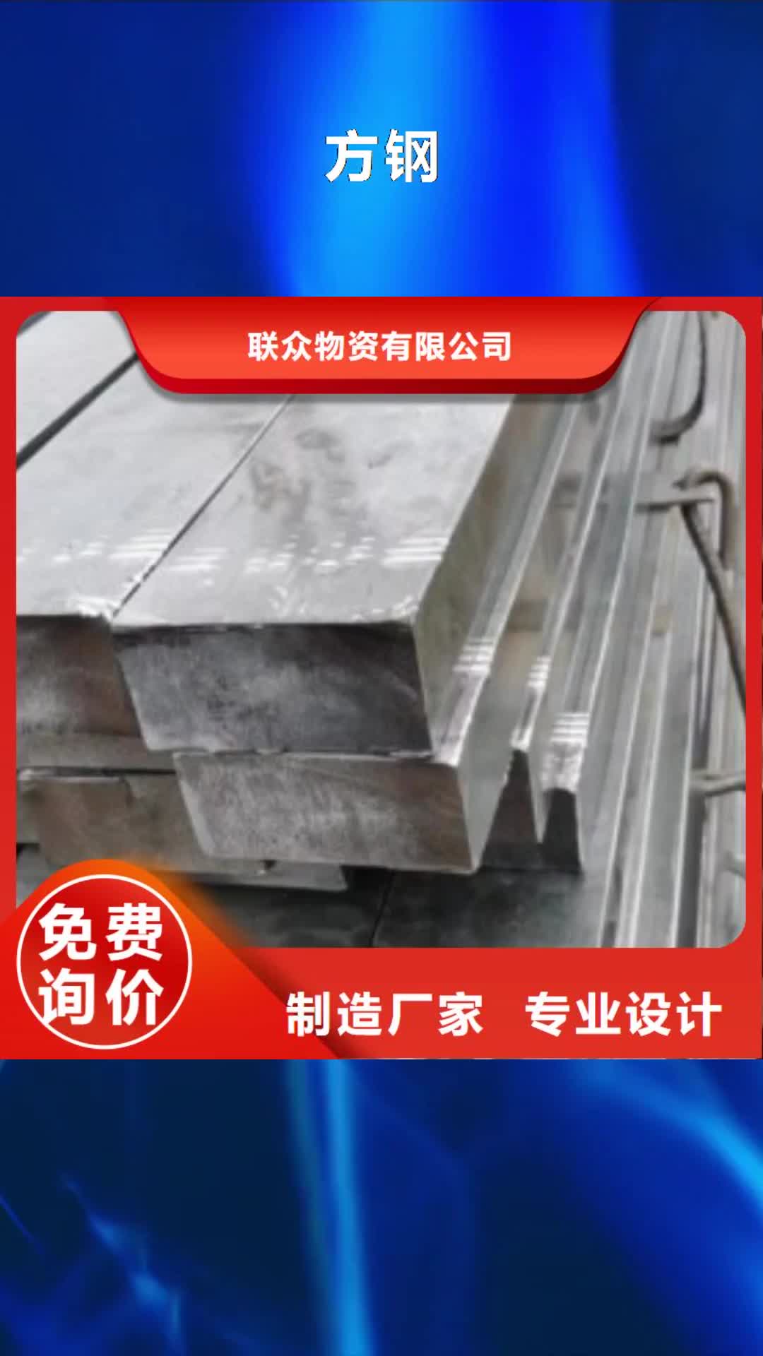 云浮方钢_【冷拉麻花钢厂家】好品质用的放心