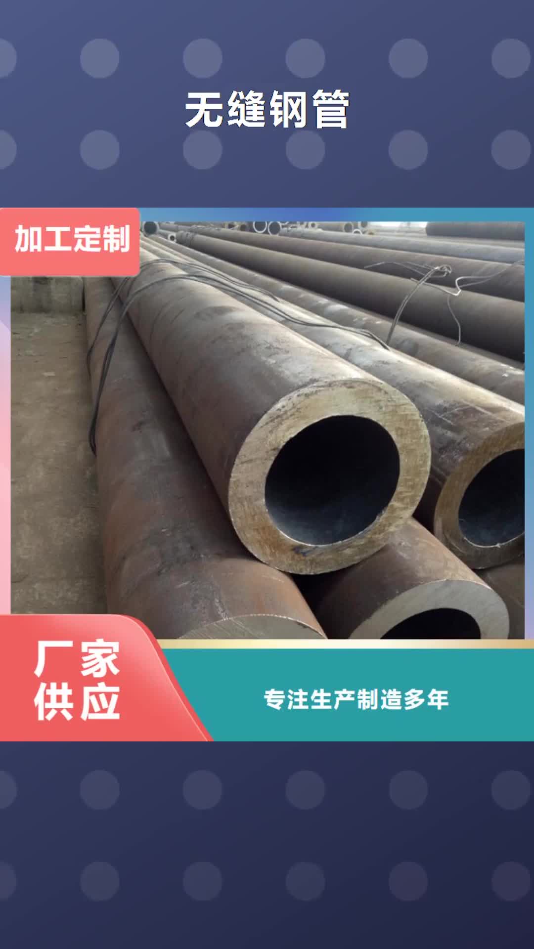 遂宁【无缝钢管】_实心方钢厂家追求细节品质