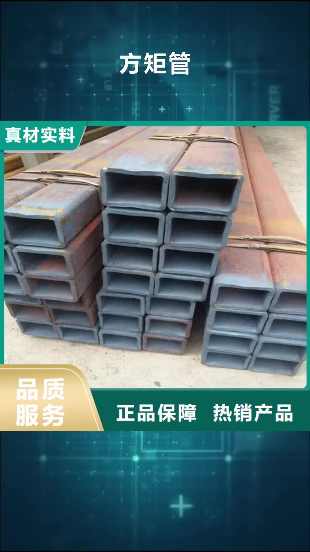 【绵阳方矩管_冷拔方钢的简单介绍】