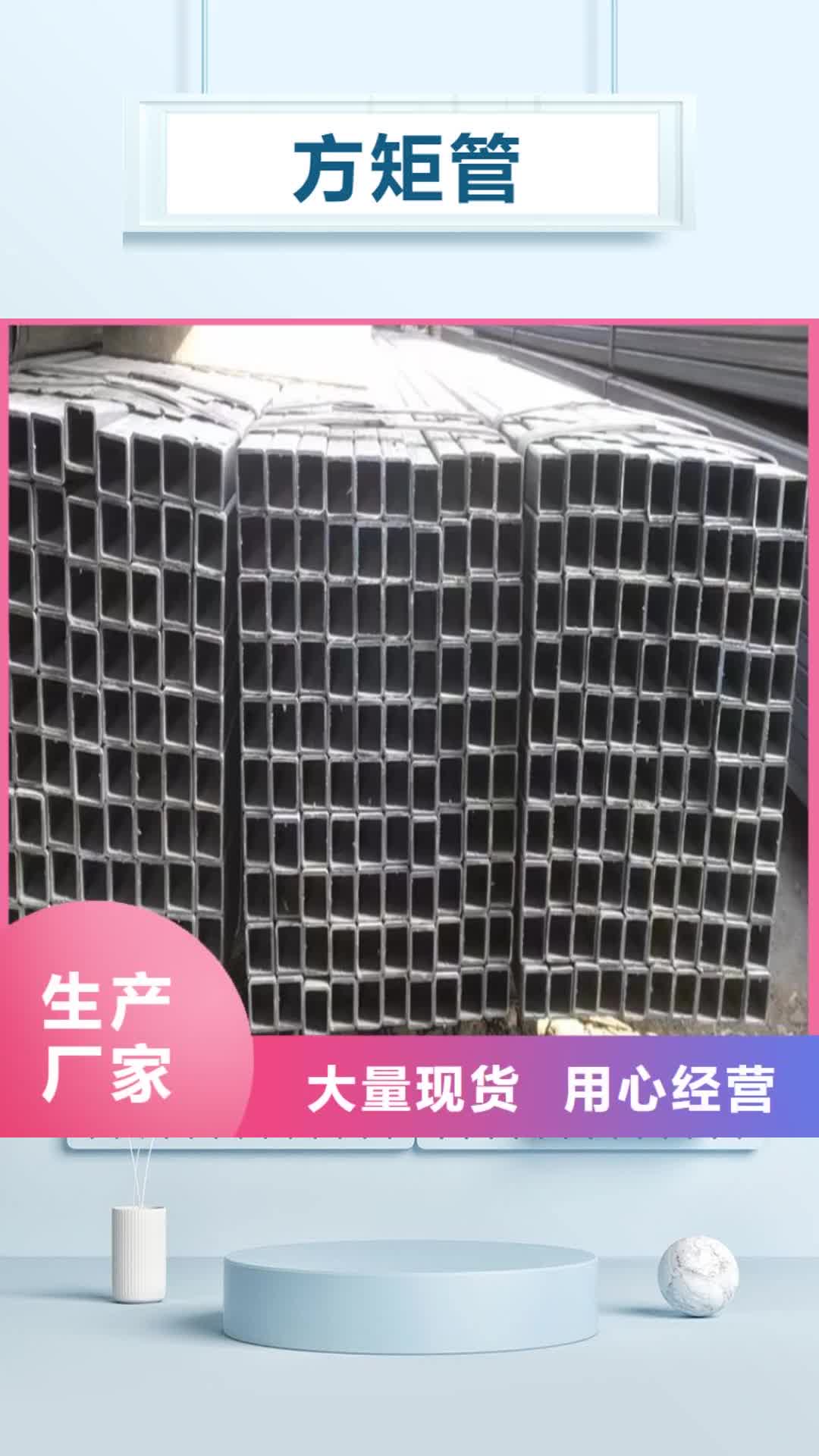青岛【方矩管】 冷拉扁钢厂家现货充裕