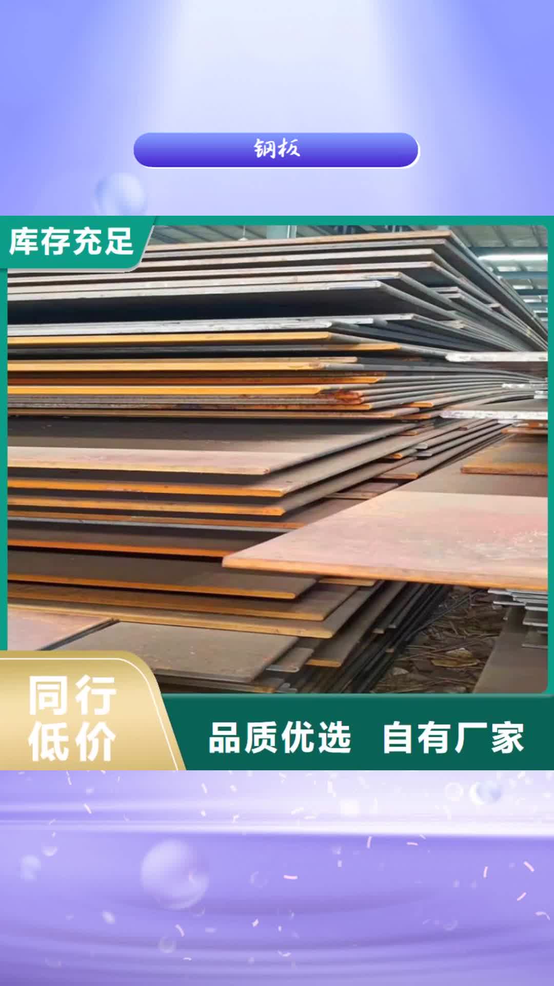 苏州 钢板,【冷拔方钢】源头工厂量大优惠