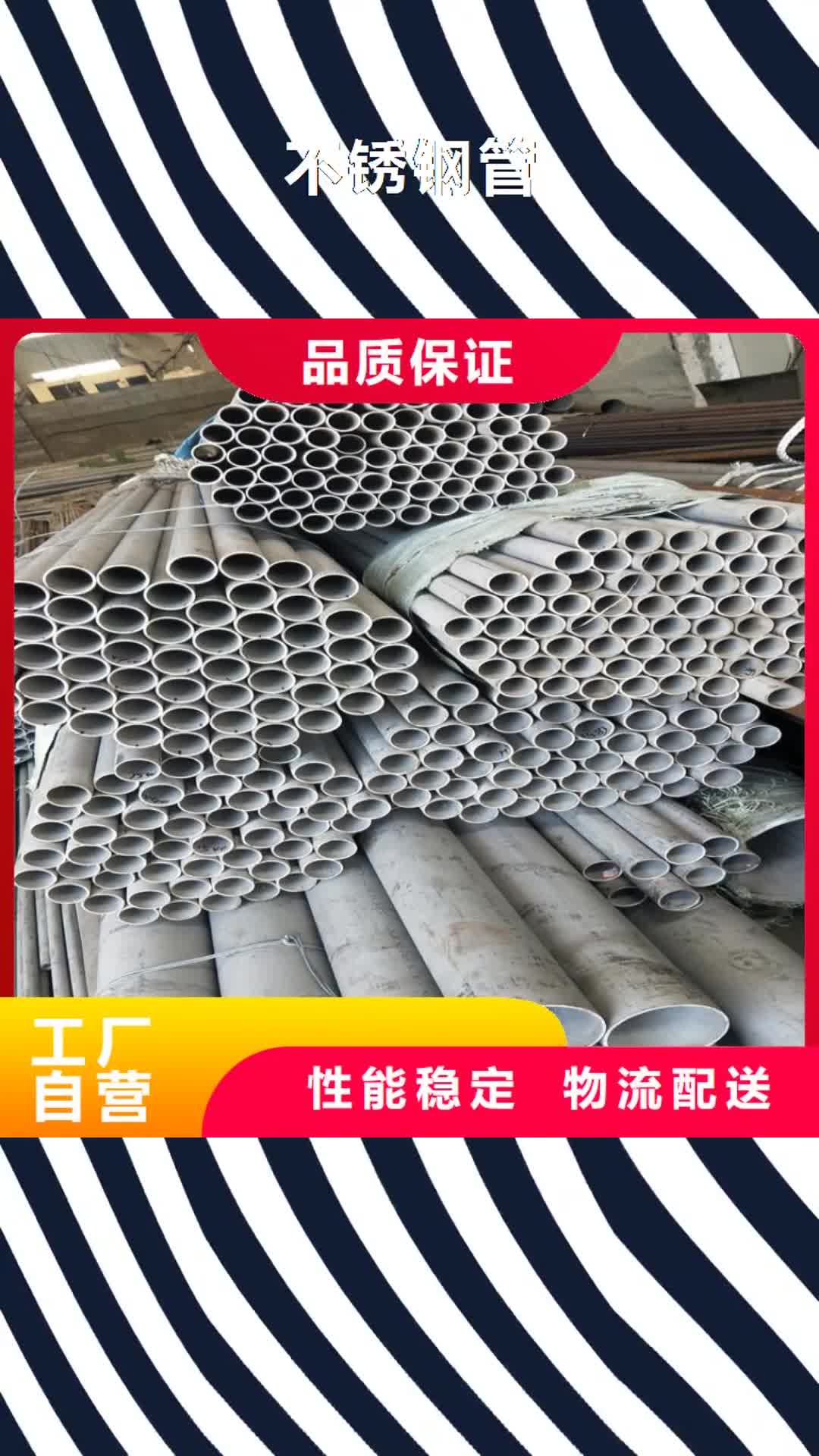 大同不锈钢管 【耐候板】加工定制