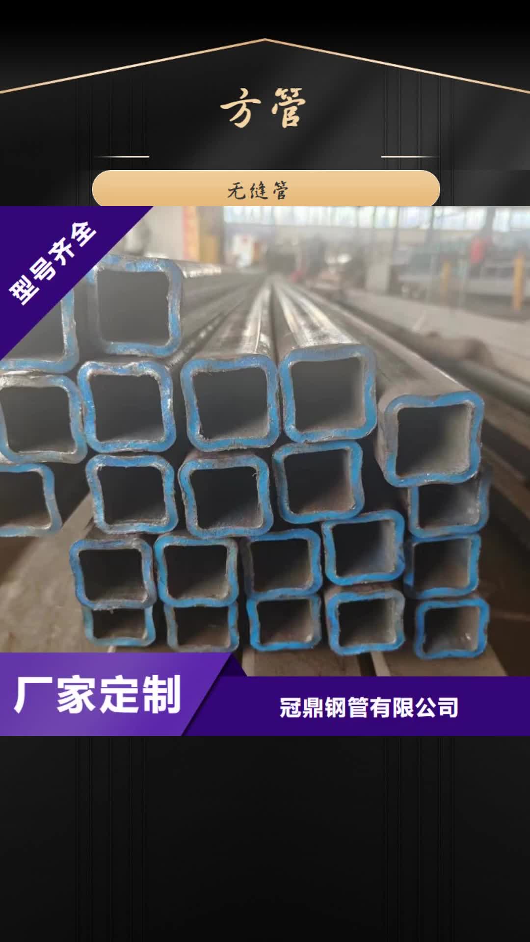 宁波 方管-【精密管】定制批发