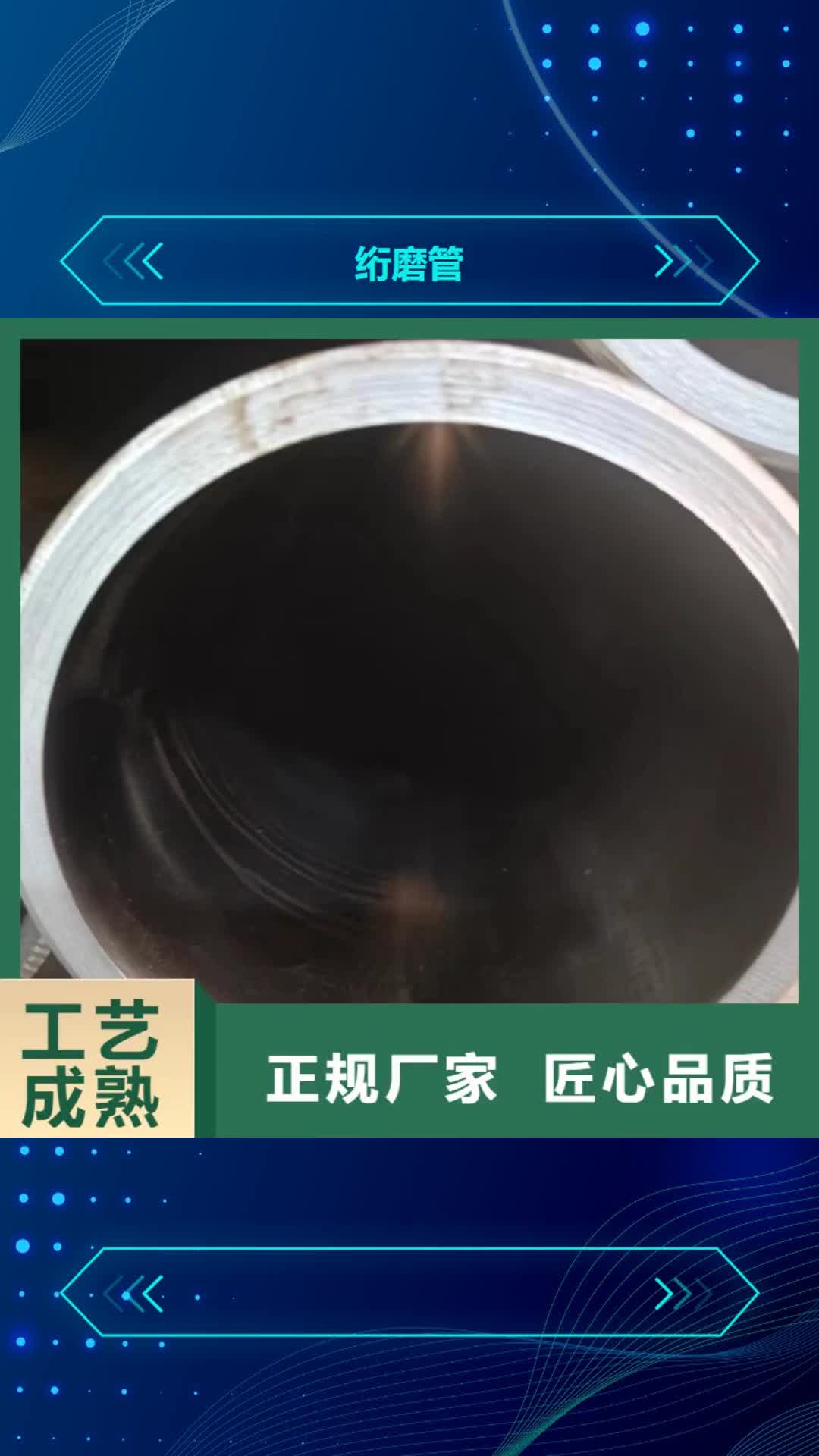 巢湖 绗磨管,【油缸管】生产加工