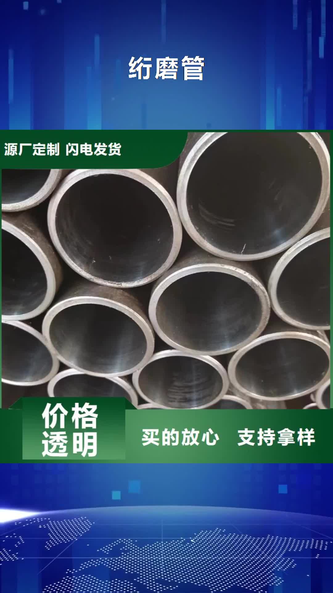 防城港【绗磨管】-方矩管规格齐全实力厂家