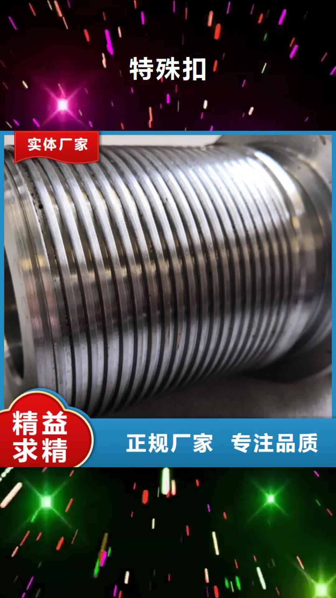 【随州特殊扣-油管接箍贴心服务】