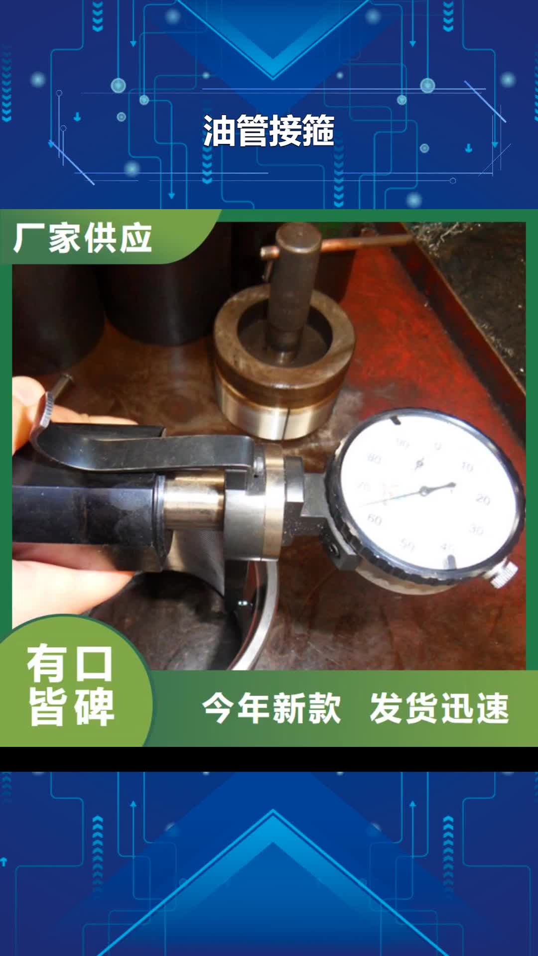 三亚【油管接箍】-气密封扣厂家现货批发
