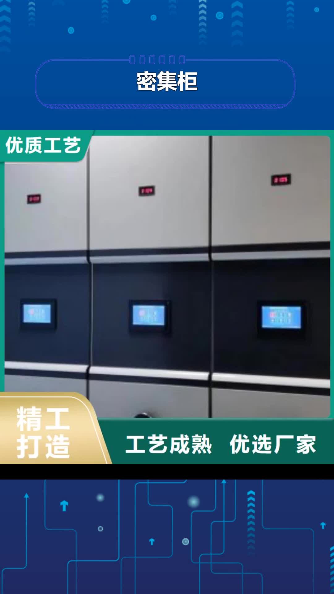 【上海密集柜,病历档案架产品优良】