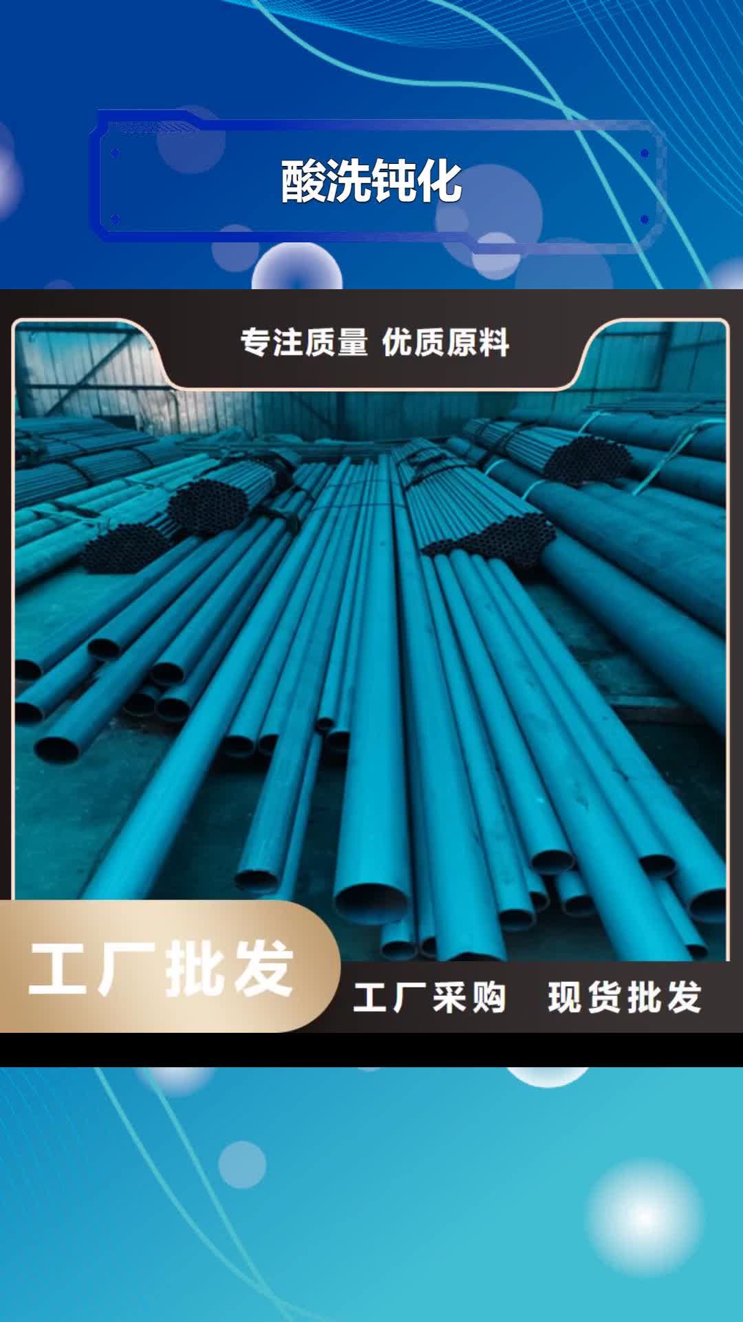 南昌【酸洗钝化】,国标球墨铸铁管品质优选