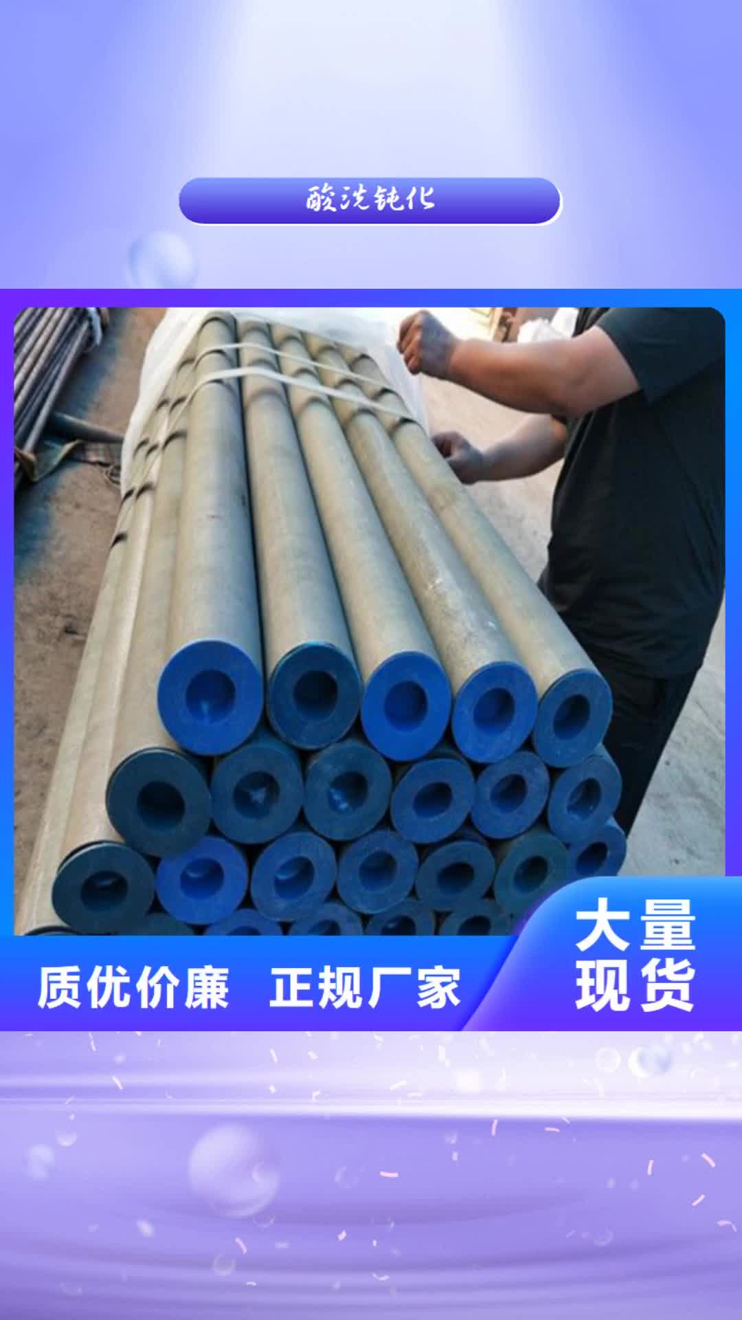 上饶【酸洗钝化】_球墨铸铁双层篦子严格把控质量