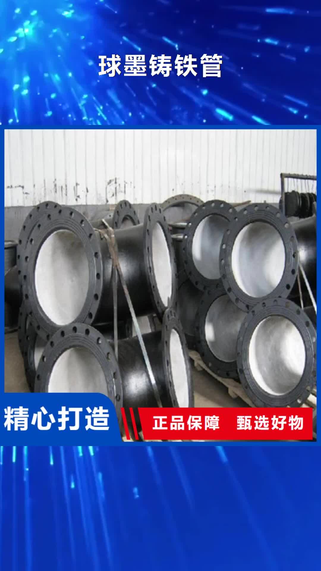 【大庆 球墨铸铁管重型井盖好品质用的放心】