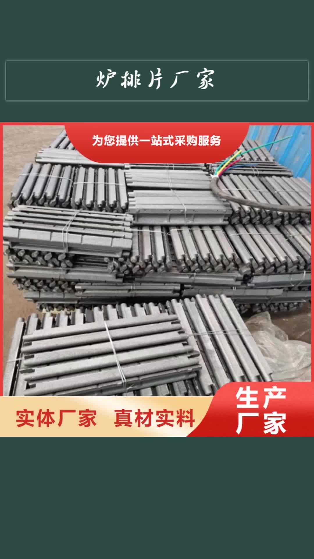 南昌 炉排片厂家_【手孔厂家】商家直供