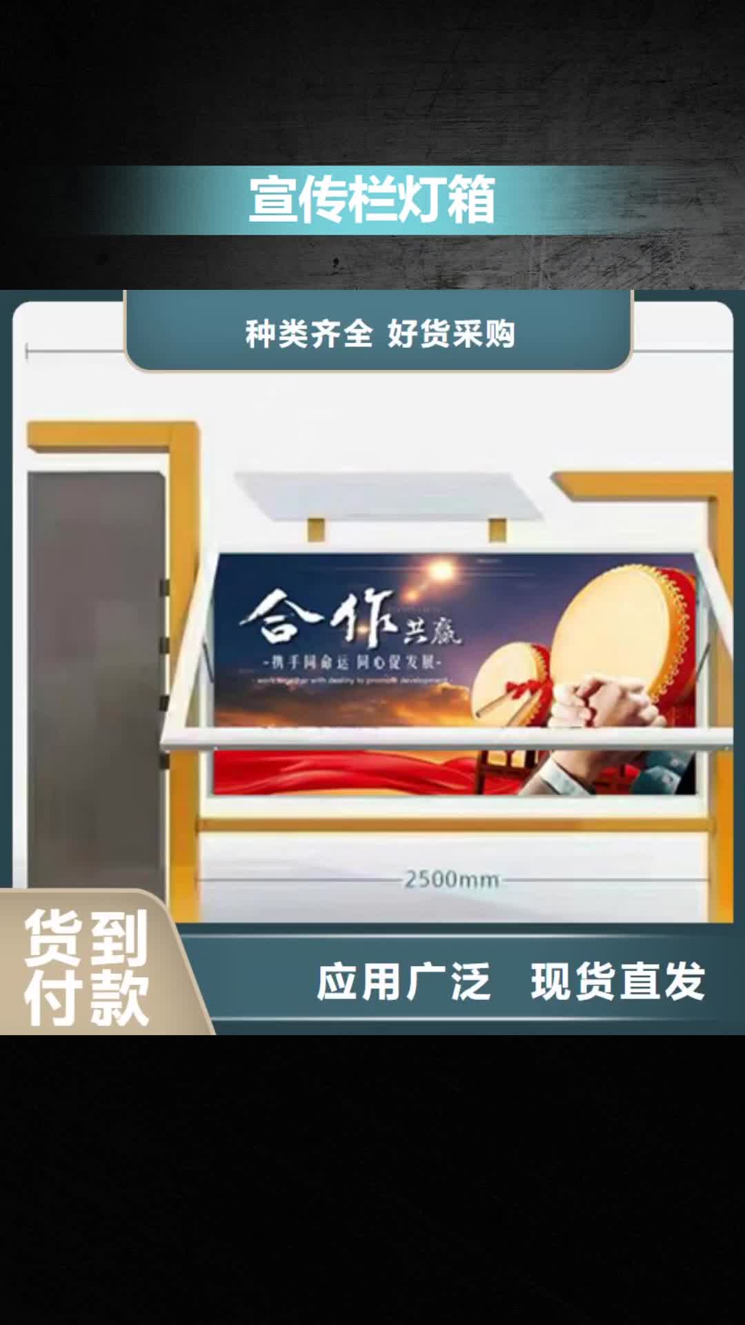 东营 宣传栏灯箱 【乡村振兴雕塑】热销产品