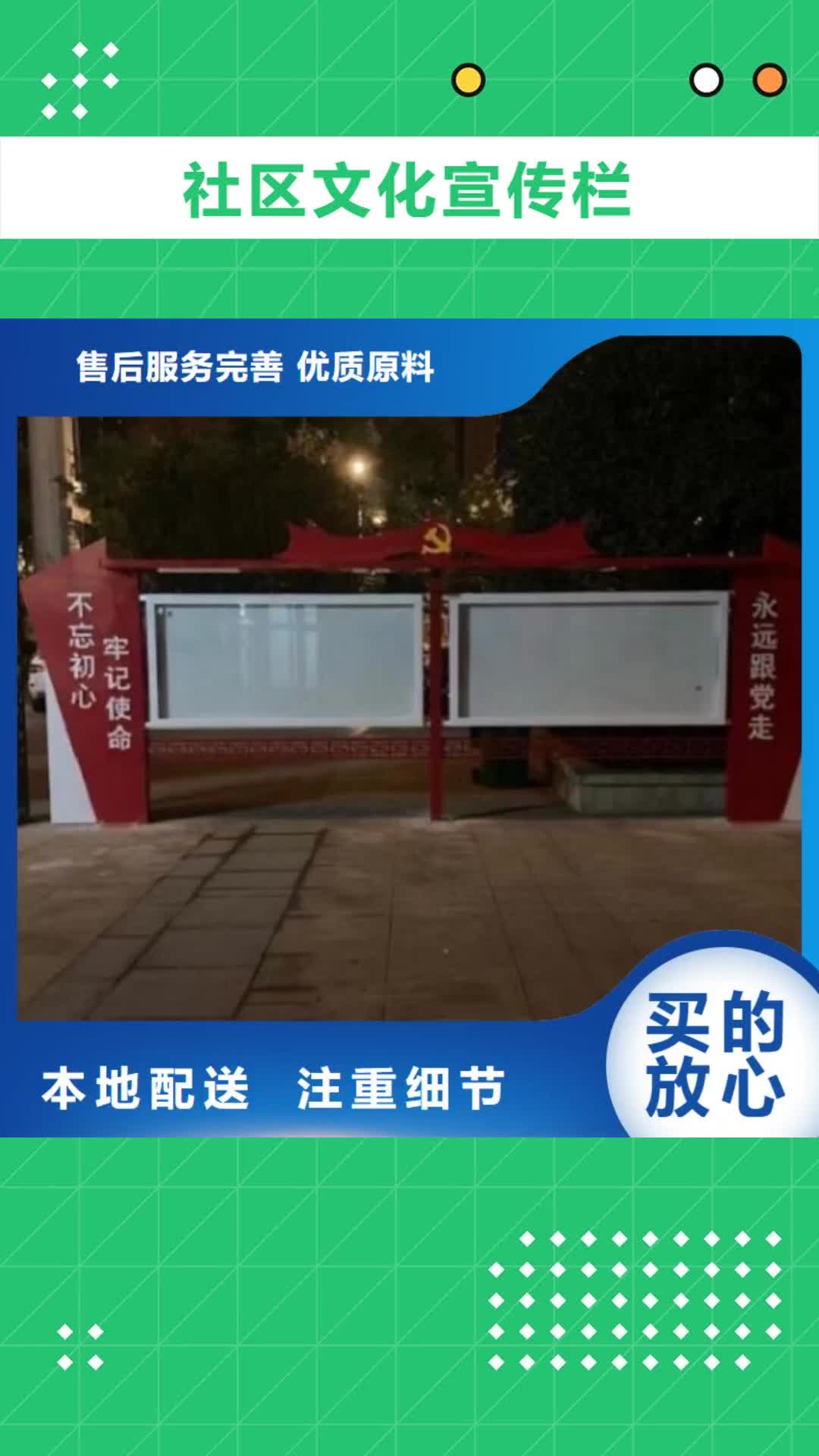 承德 社区文化宣传栏 【仿古候车亭制作】定金锁价