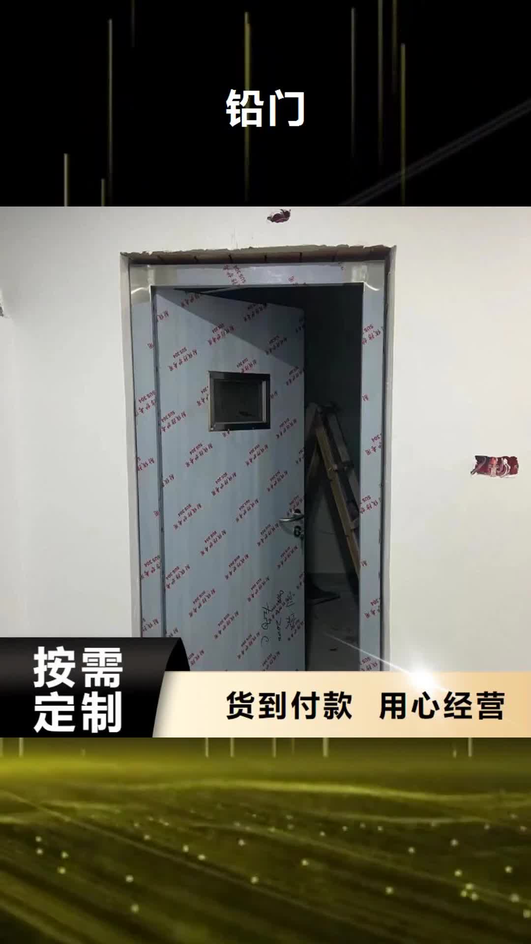 安庆【铅门】,防辐射铅板库存齐全厂家直供