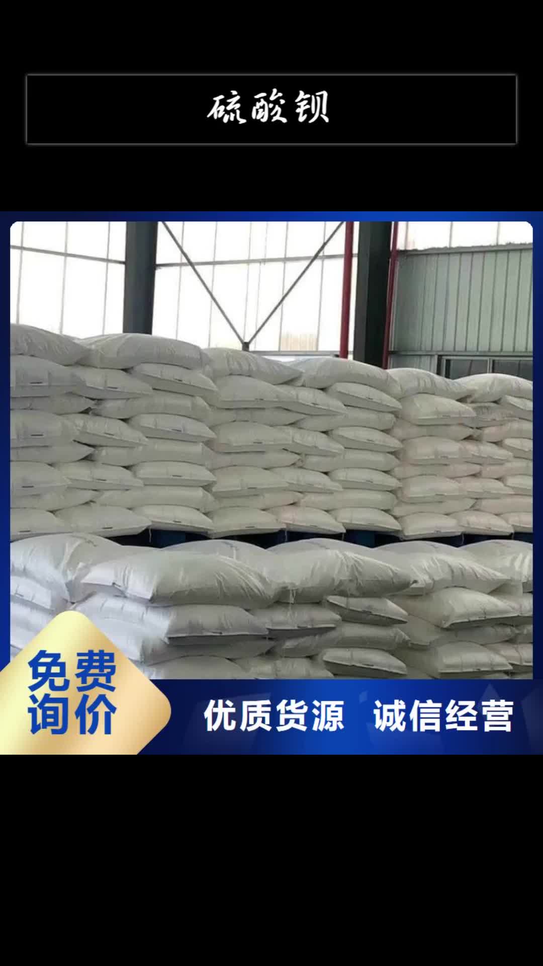 青岛【硫酸钡】铅板源头把关放心选购