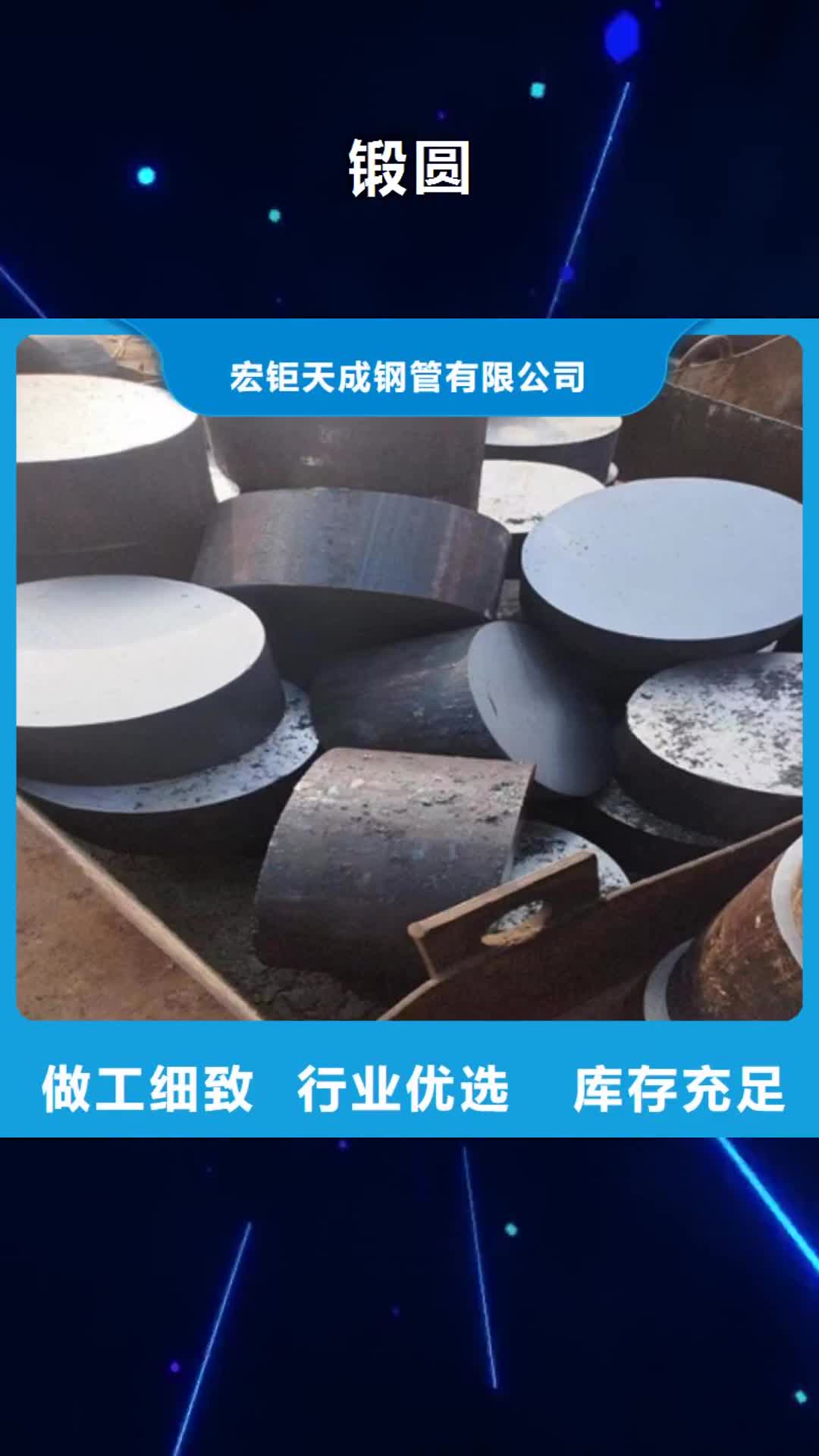 安阳锻圆,【冷拔方钢】品质服务