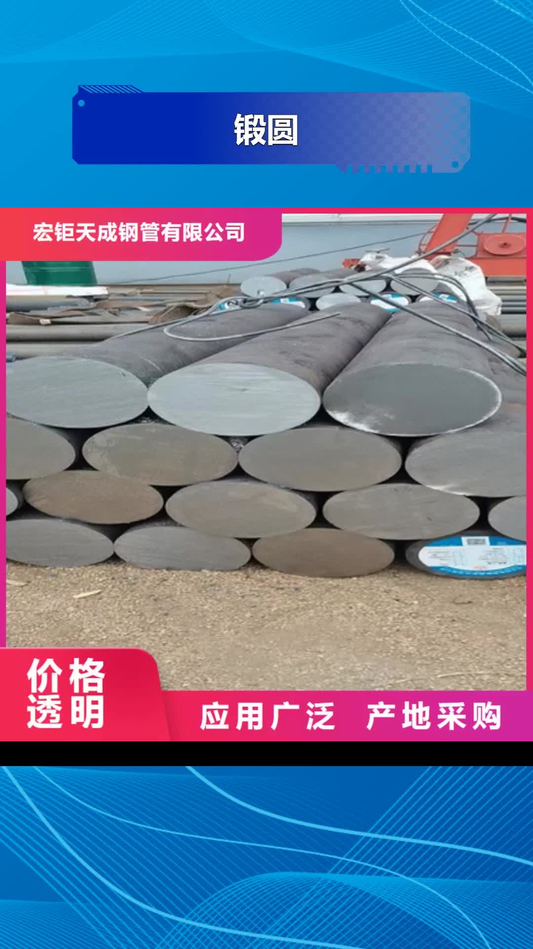 郴州 锻圆_【不锈钢槽钢】质量看得见