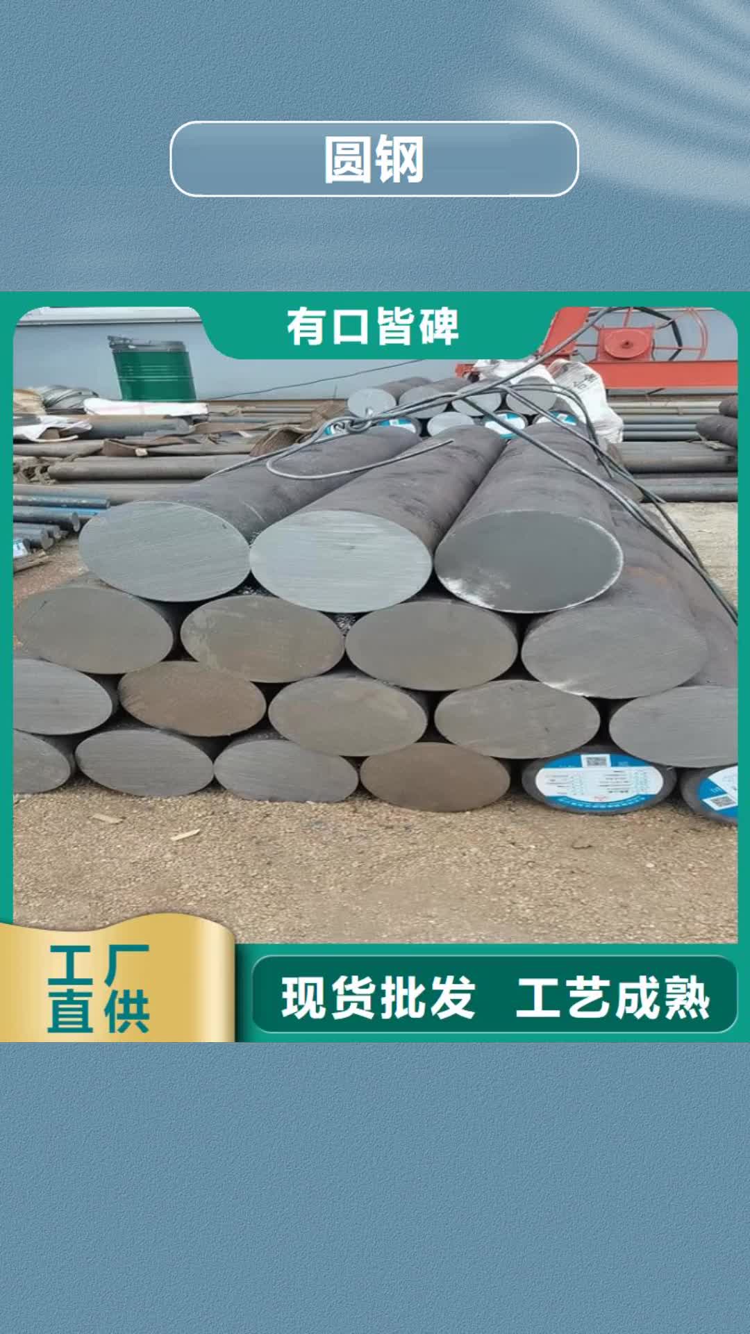 吕梁【圆钢】冷拔方钢供应商