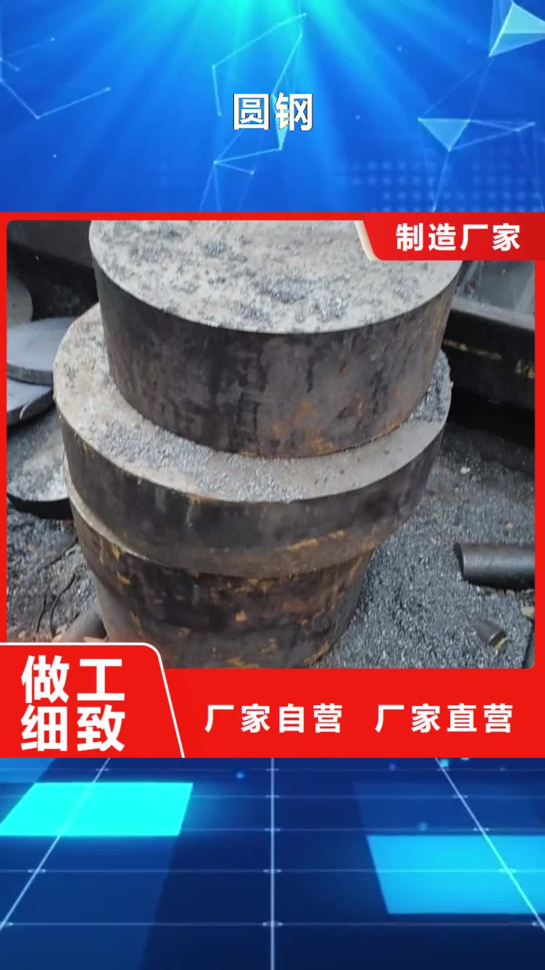 湘西 圆钢 【27simn42crmo圆钢】源厂直销