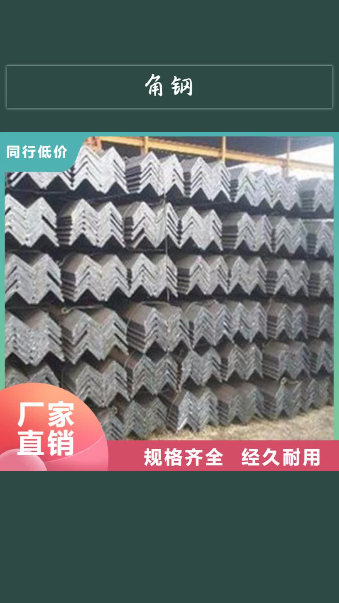 安徽【角钢】,无氧退火精密光亮无缝钢管专心专注专业