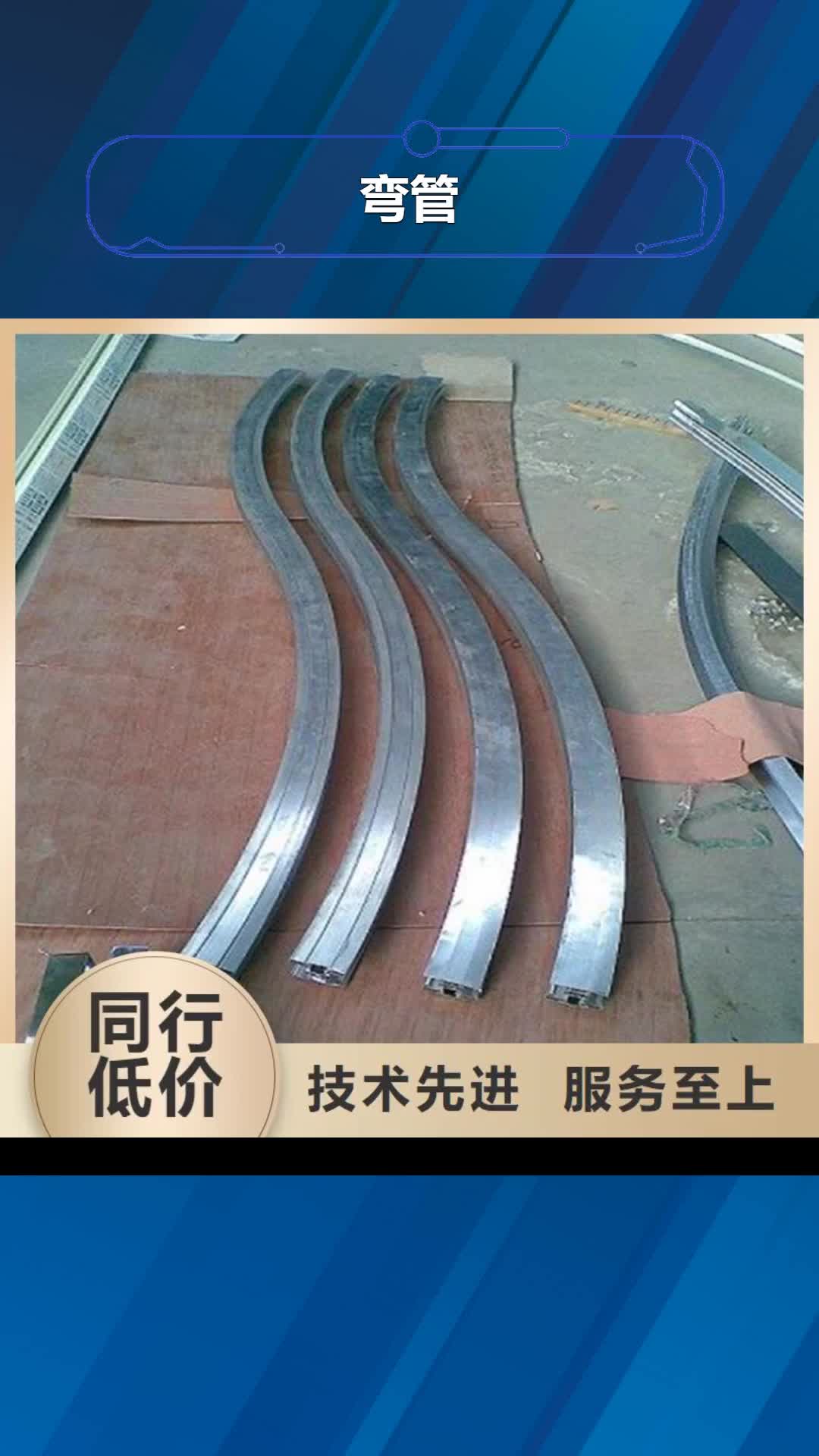 潮州【弯管】热轧方钢量大更优惠