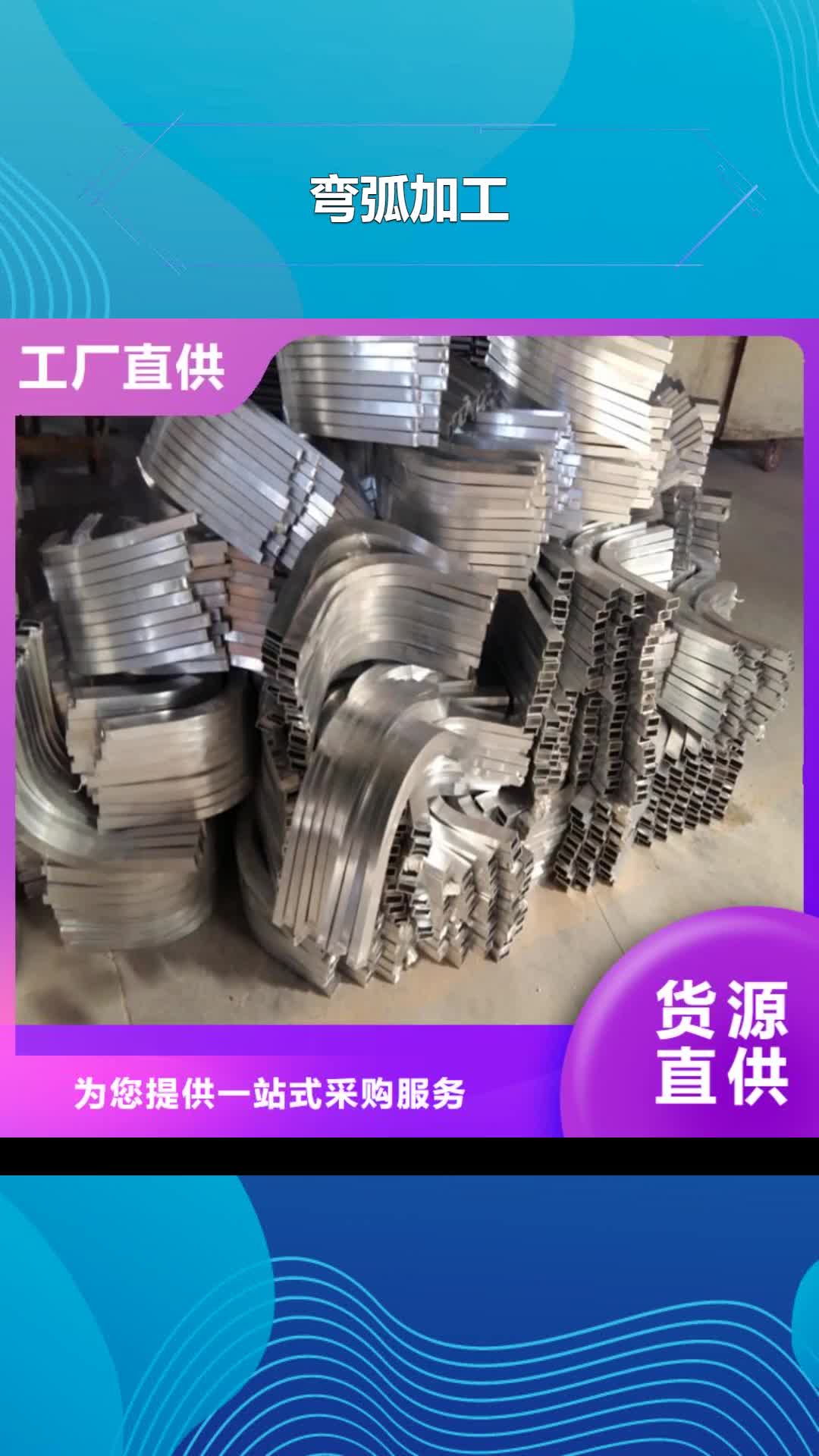 【舟山 弯弧加工,锻打圆钢放心购】
