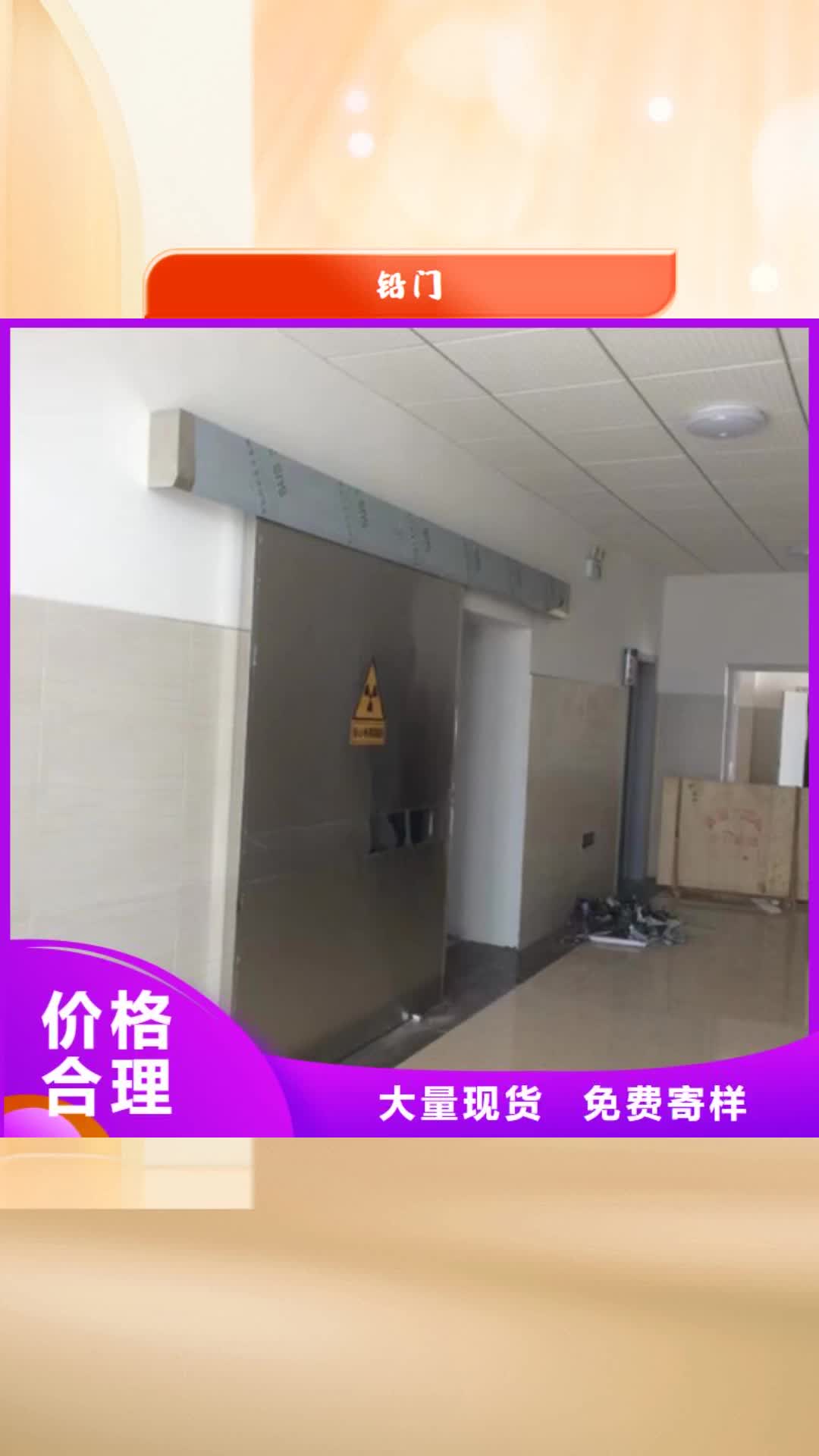 【随州 铅门 铅防护衣帽N年生产经验】