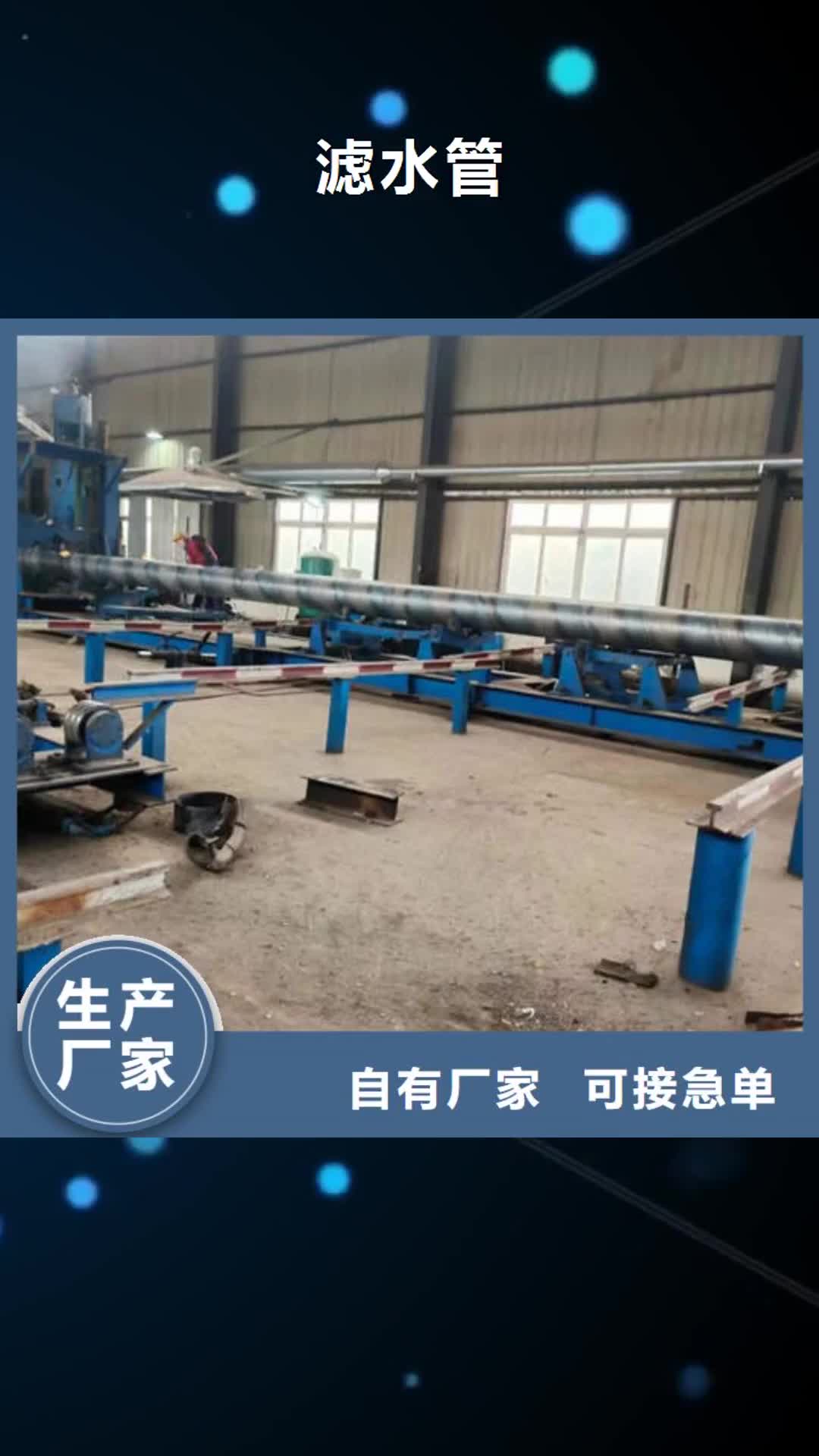 河源滤水管-【空调制冷专用铜管】源头厂家供应