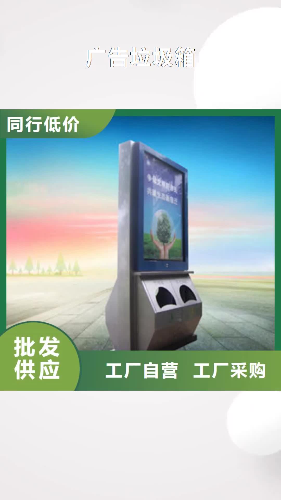 【黑河广告垃圾箱 新农村标牌海量库存】