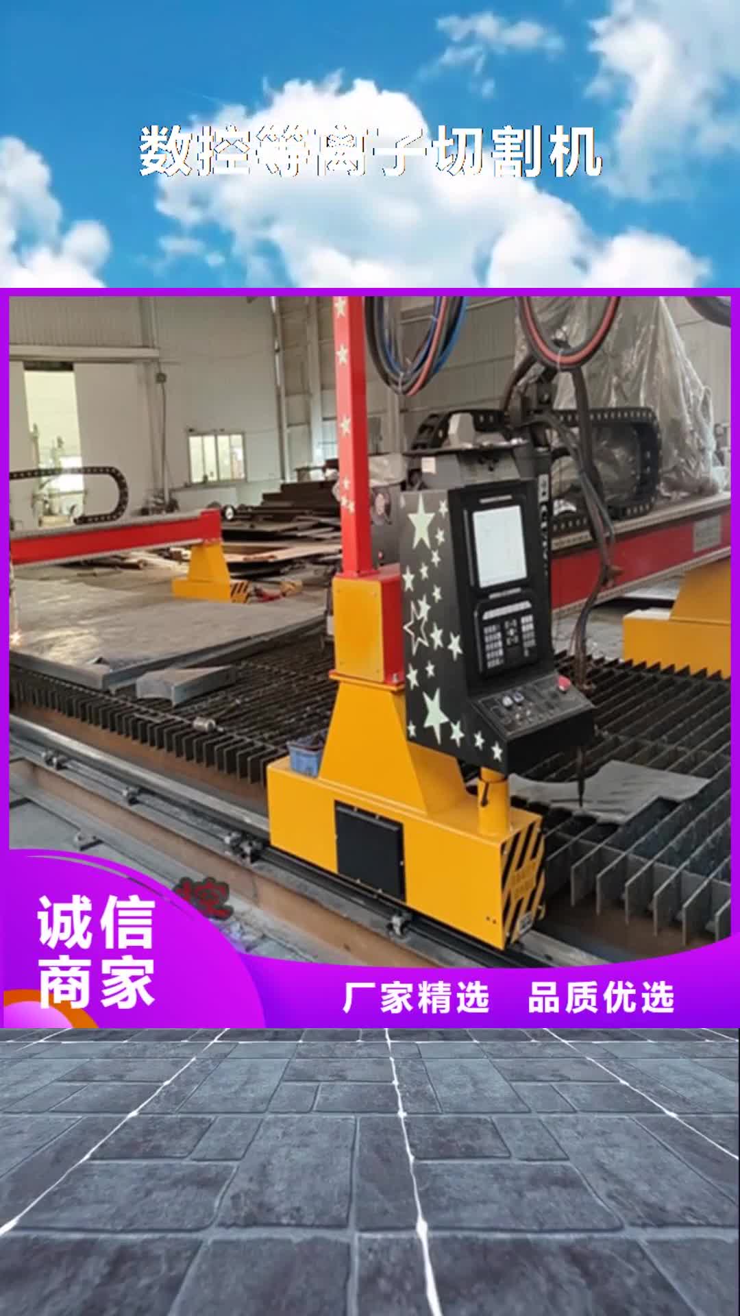 【内蒙古数控等离子切割机-3000w激光切割机产品优势特点】