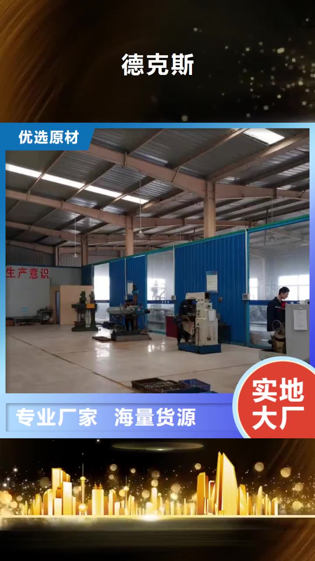【镇江 德克斯_浮球液位计诚信经营】