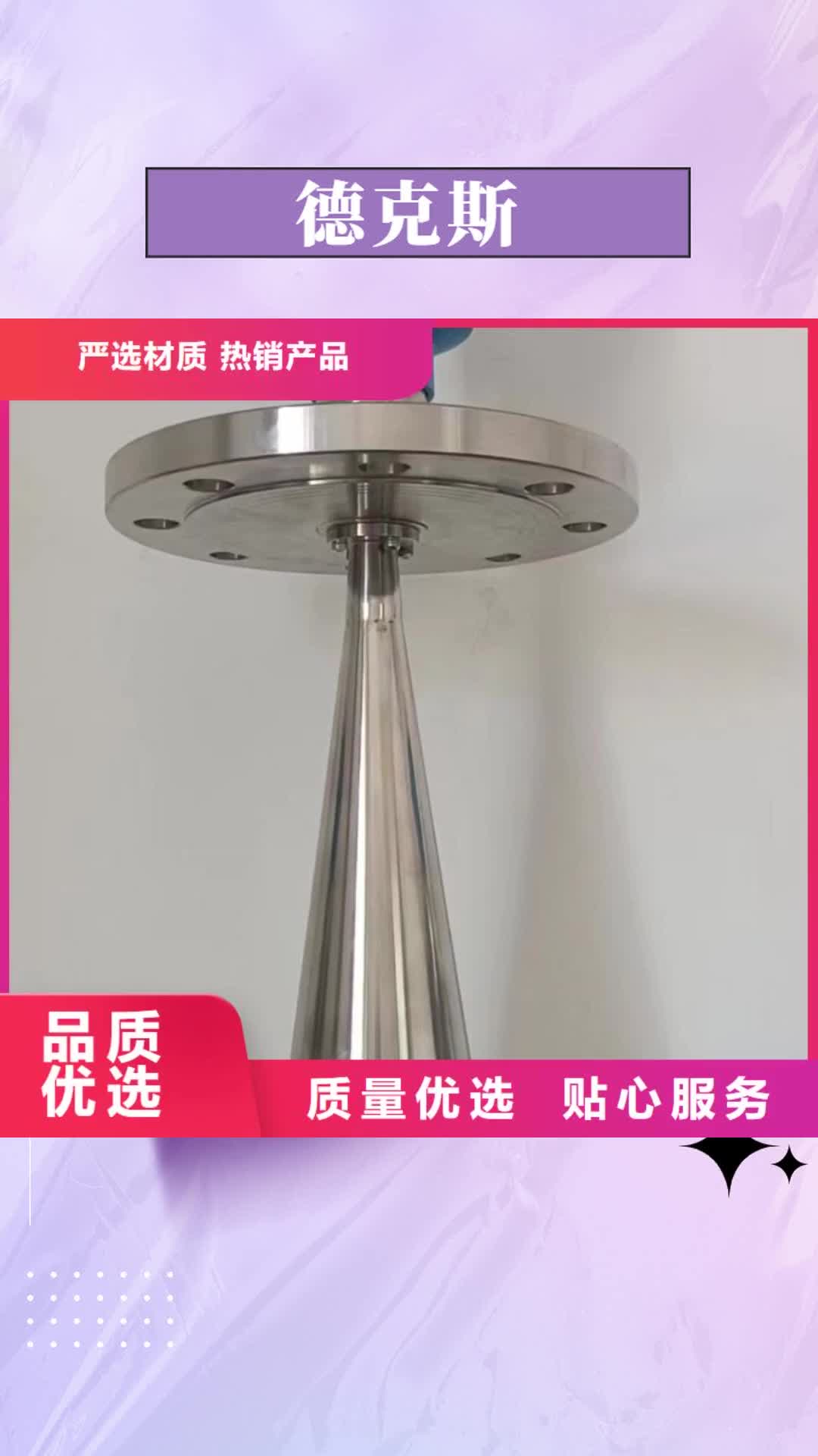 海东【德克斯】,温度变送器信誉有保证