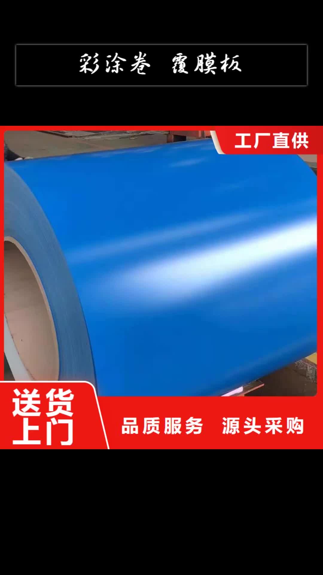 荆州彩涂卷宝钢镀锡板认准大品牌厂家