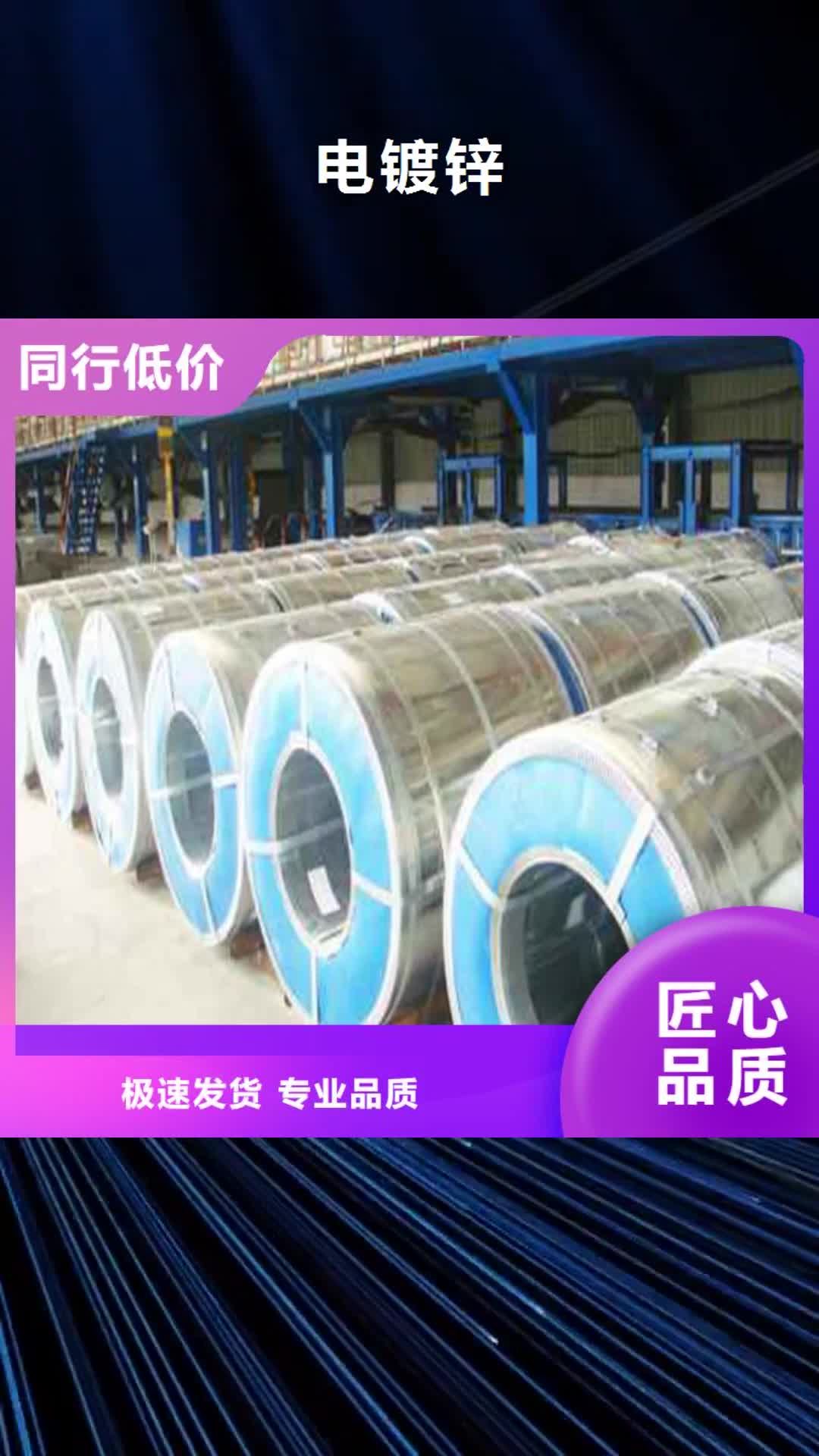 果洛 电镀锌 【T5镀锡卷】源厂直销