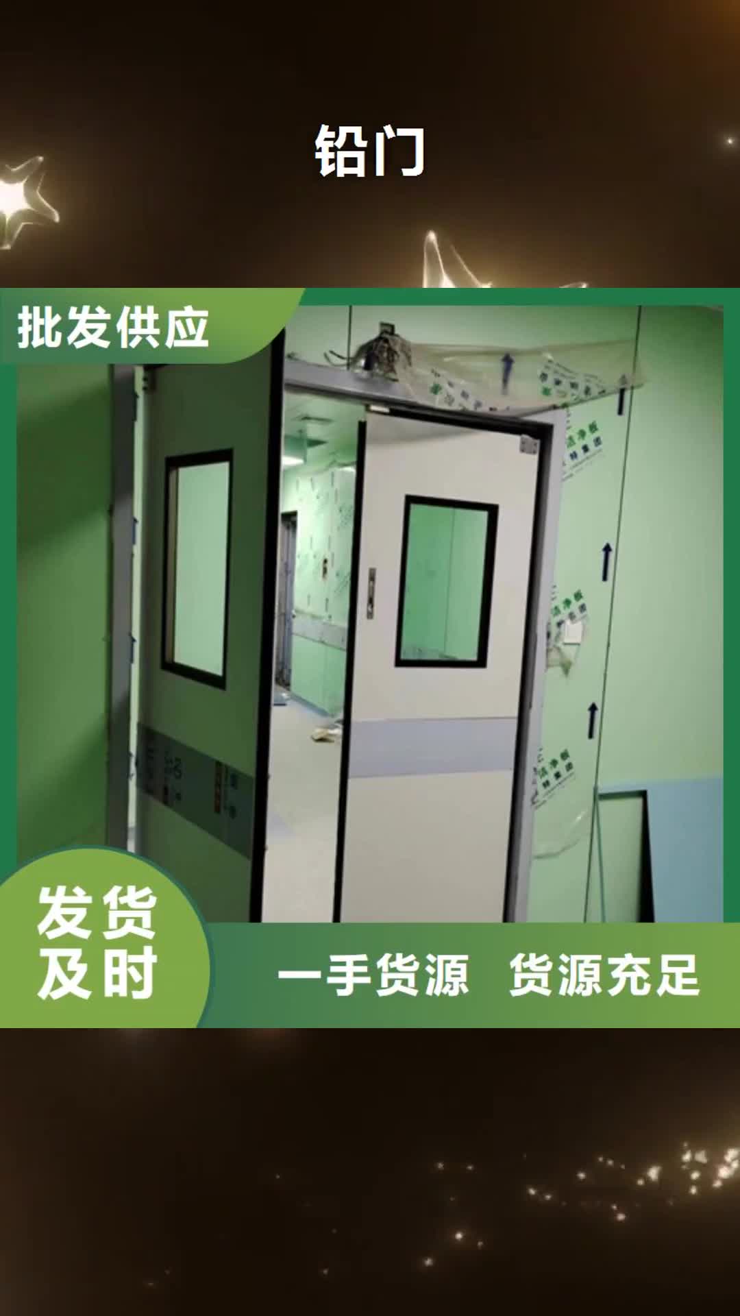 【丽江 铅门,防辐射铅门窗厂家超产品在细节】