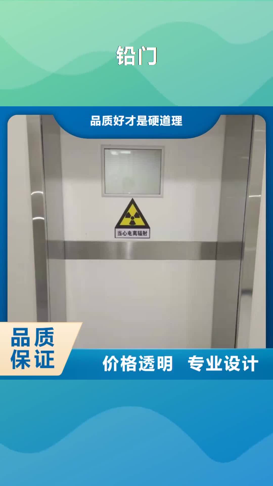 【东营 铅门工业铅玻璃实力厂商】