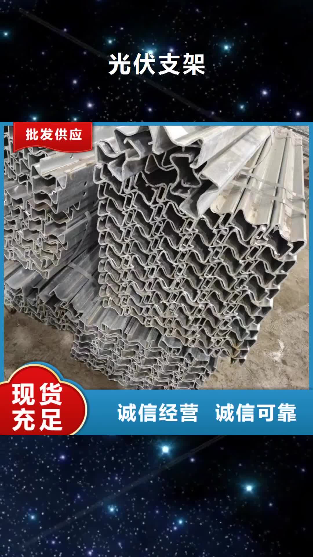 玉林【光伏支架】,光伏车棚N年大品牌