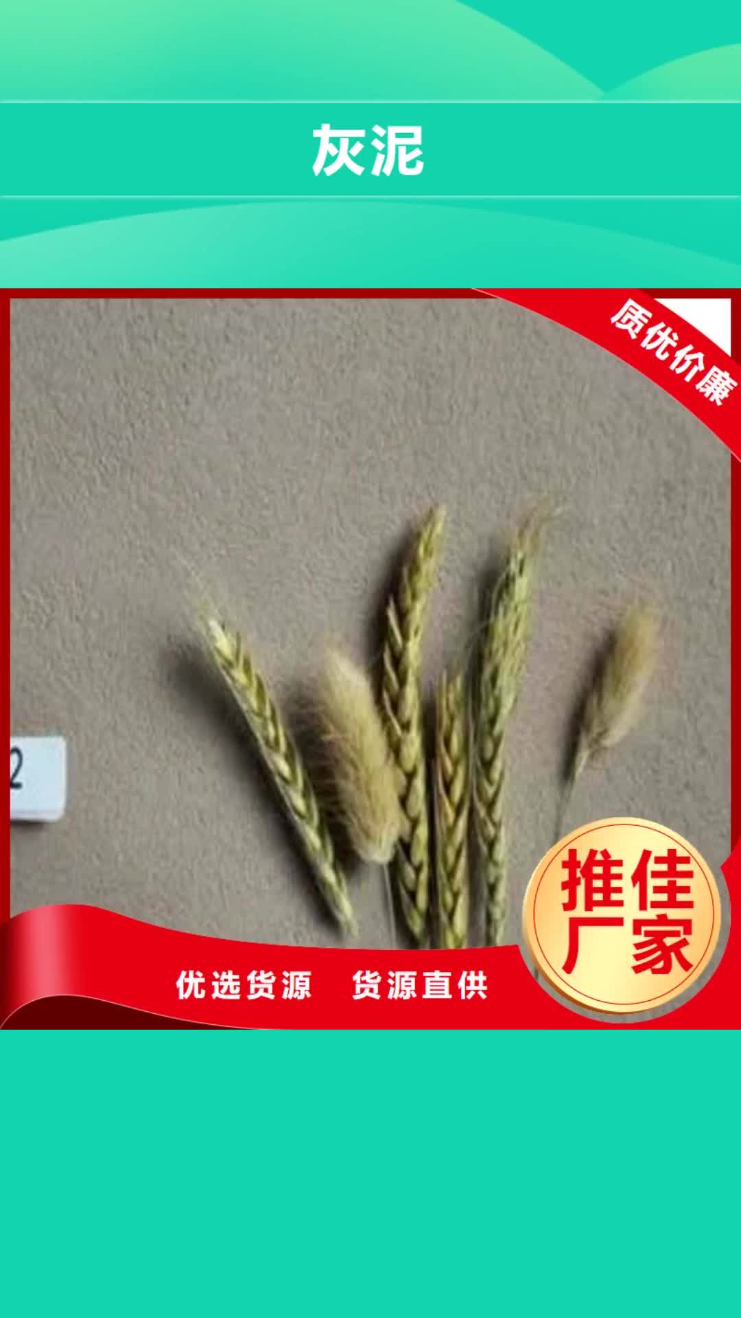 临夏【灰泥】,护栏木纹漆货品齐全
