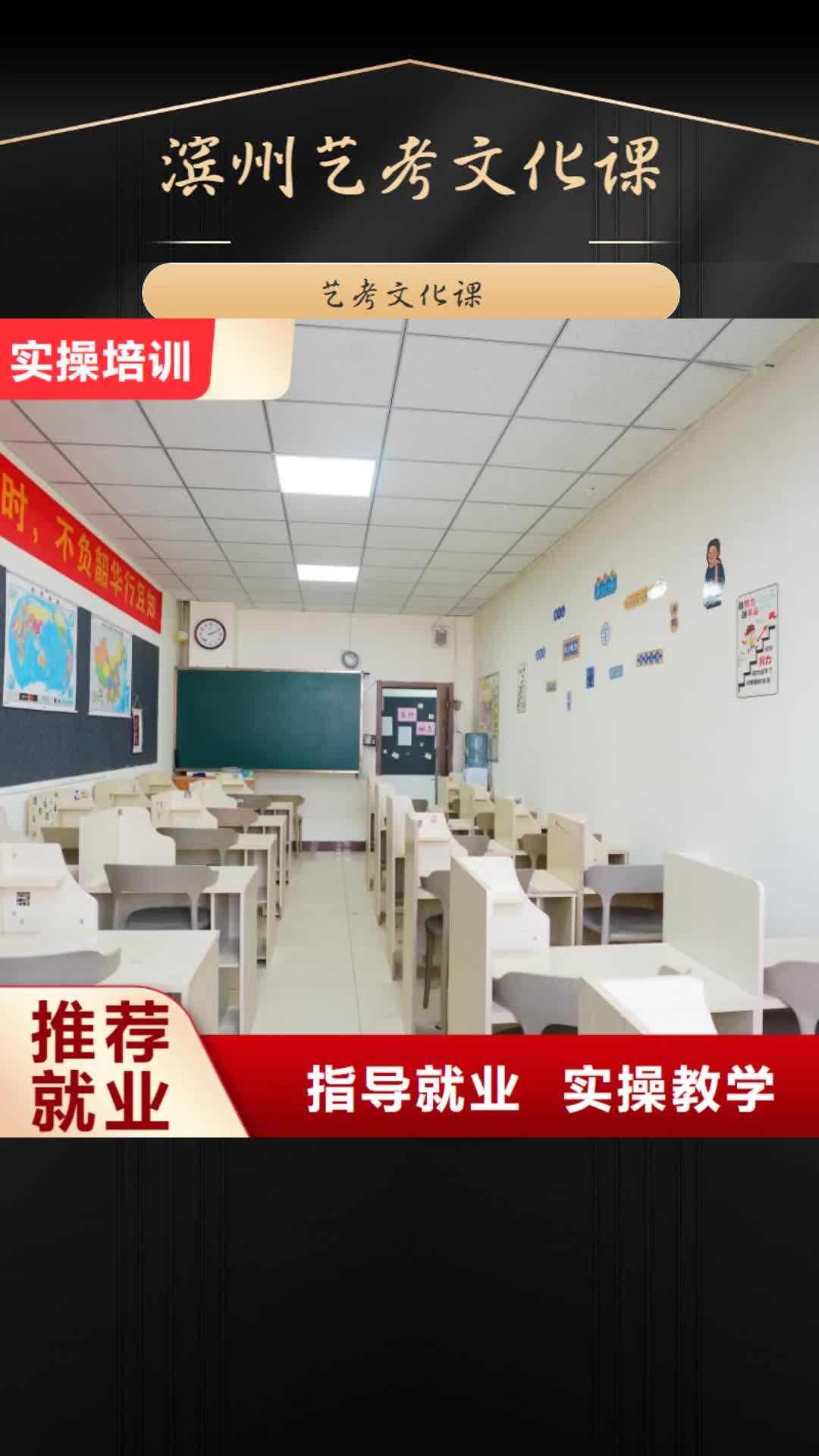 泸州 滨州艺考文化课校企共建