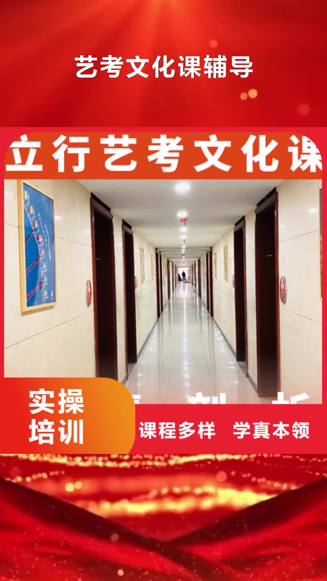 日照 艺考文化课辅导课程多样