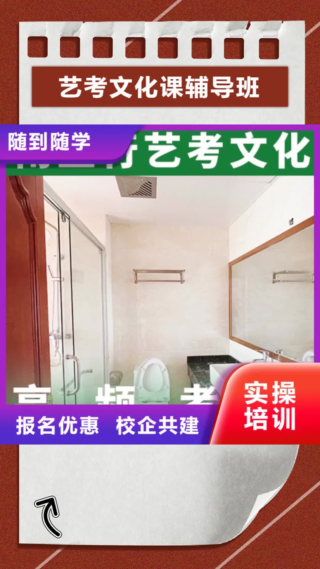 无锡 艺考文化课辅导班就业前景好