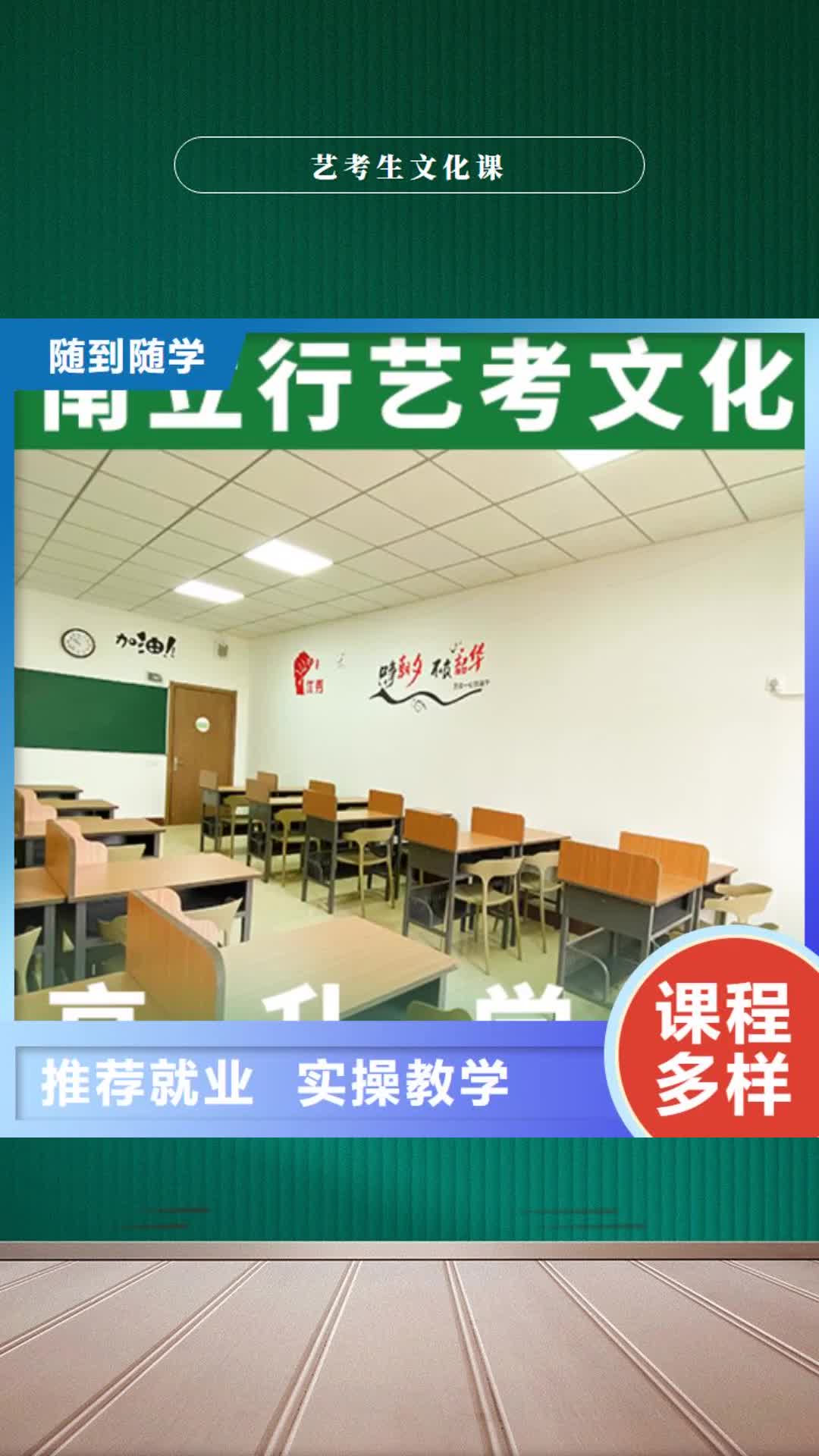 商洛 艺考生文化课报名优惠