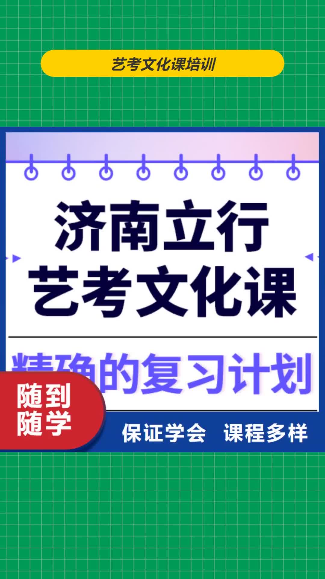桂林 艺考文化课培训免费试学
