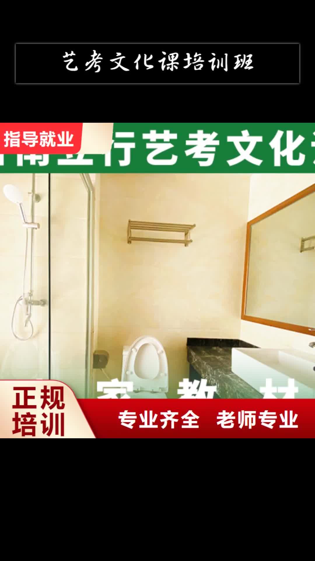 【盐城 艺考文化课培训班实操培训】