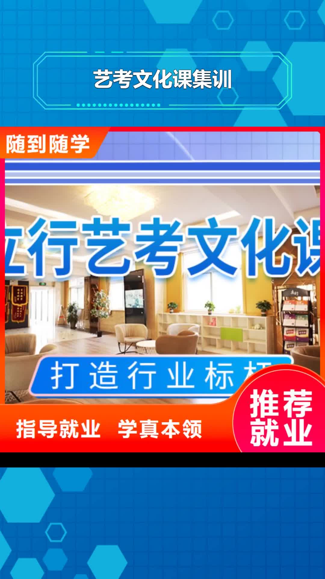 定西 艺考文化课集训学真本领