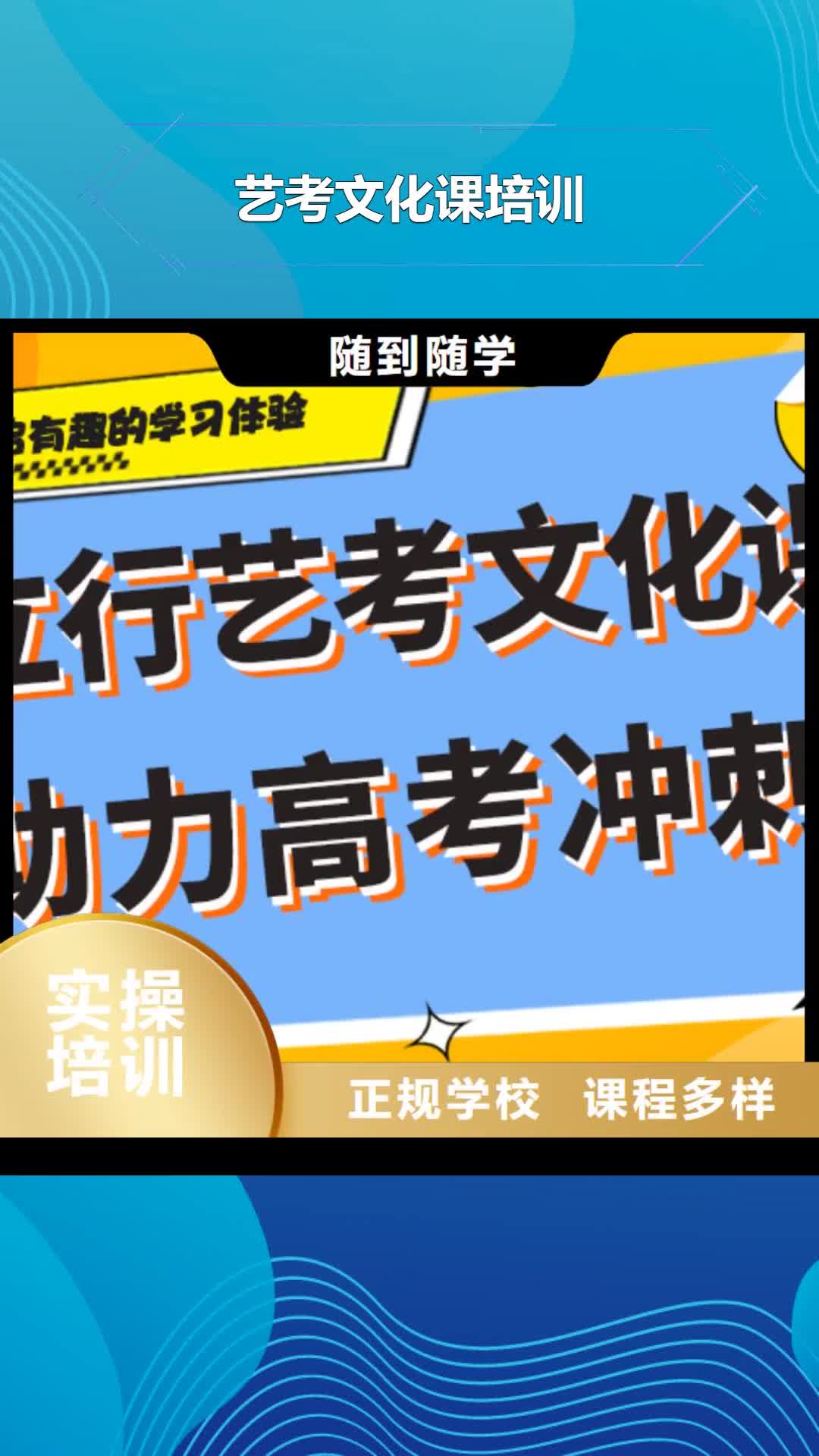 桂林 艺考文化课培训理论+实操