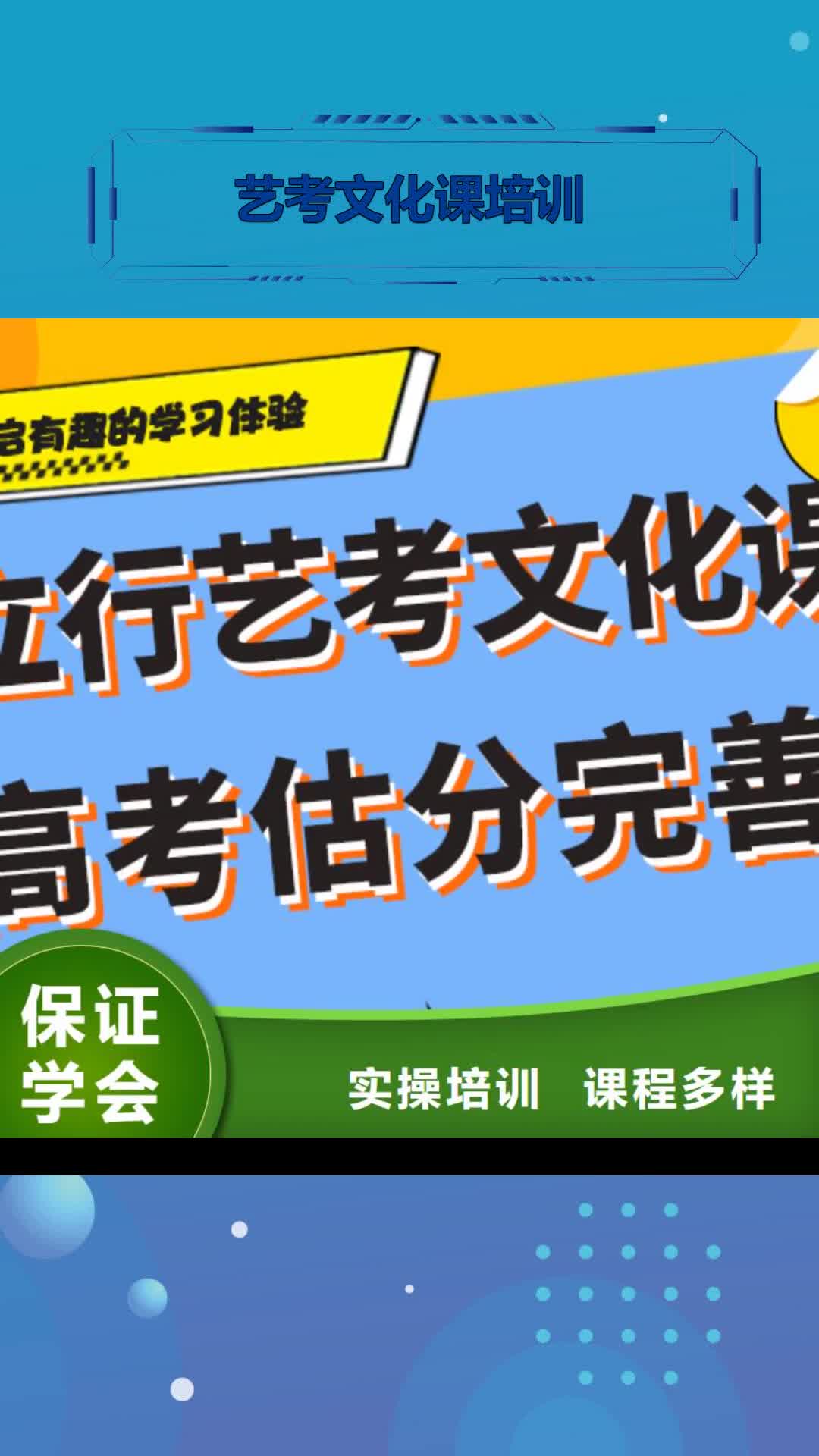 兴安【艺考文化课培训】-编导班实操培训