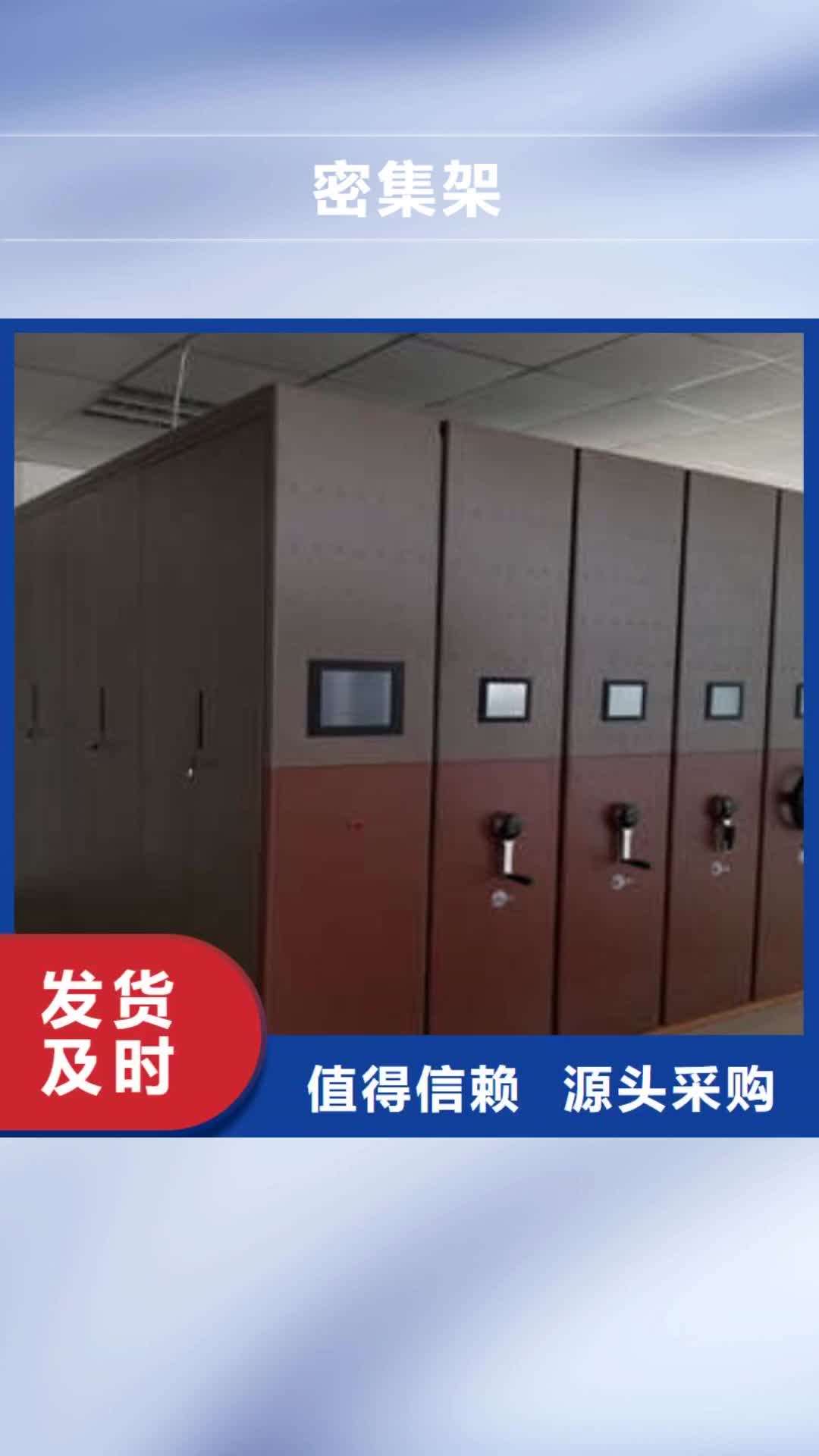 【曲靖密集架_手动手摇密集架省心又省钱】